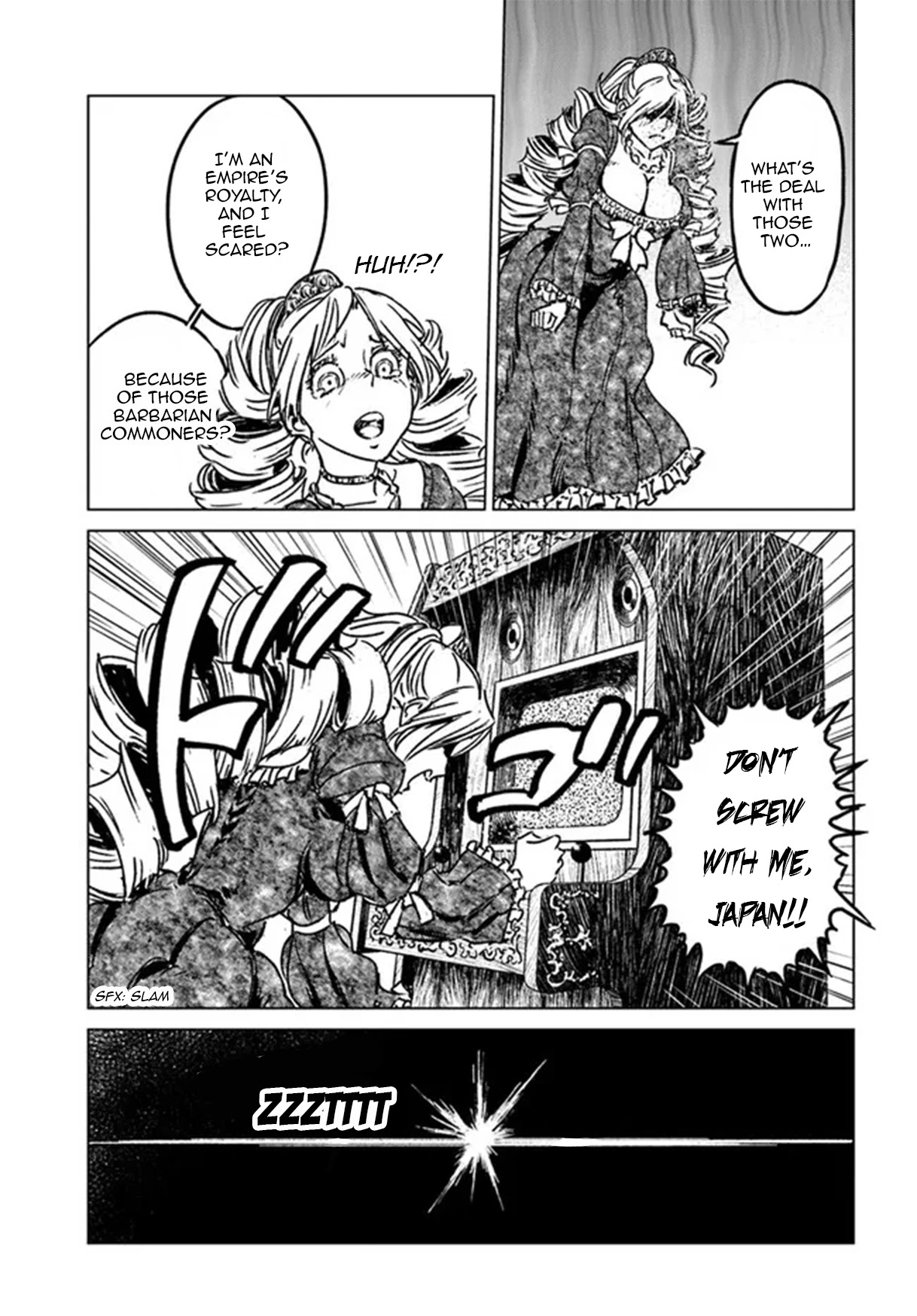 Nihonkoku Shoukan chapter 31 page 23