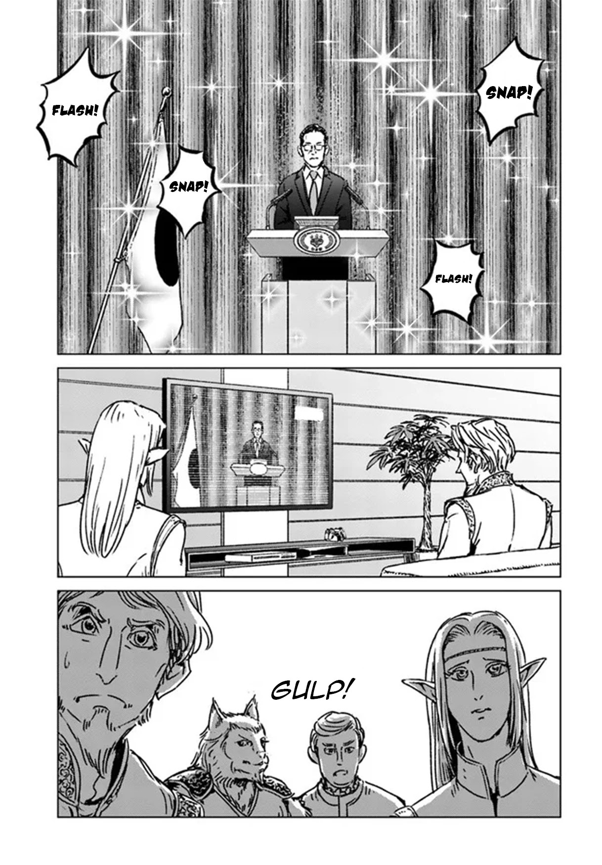 Nihonkoku Shoukan chapter 31 page 25