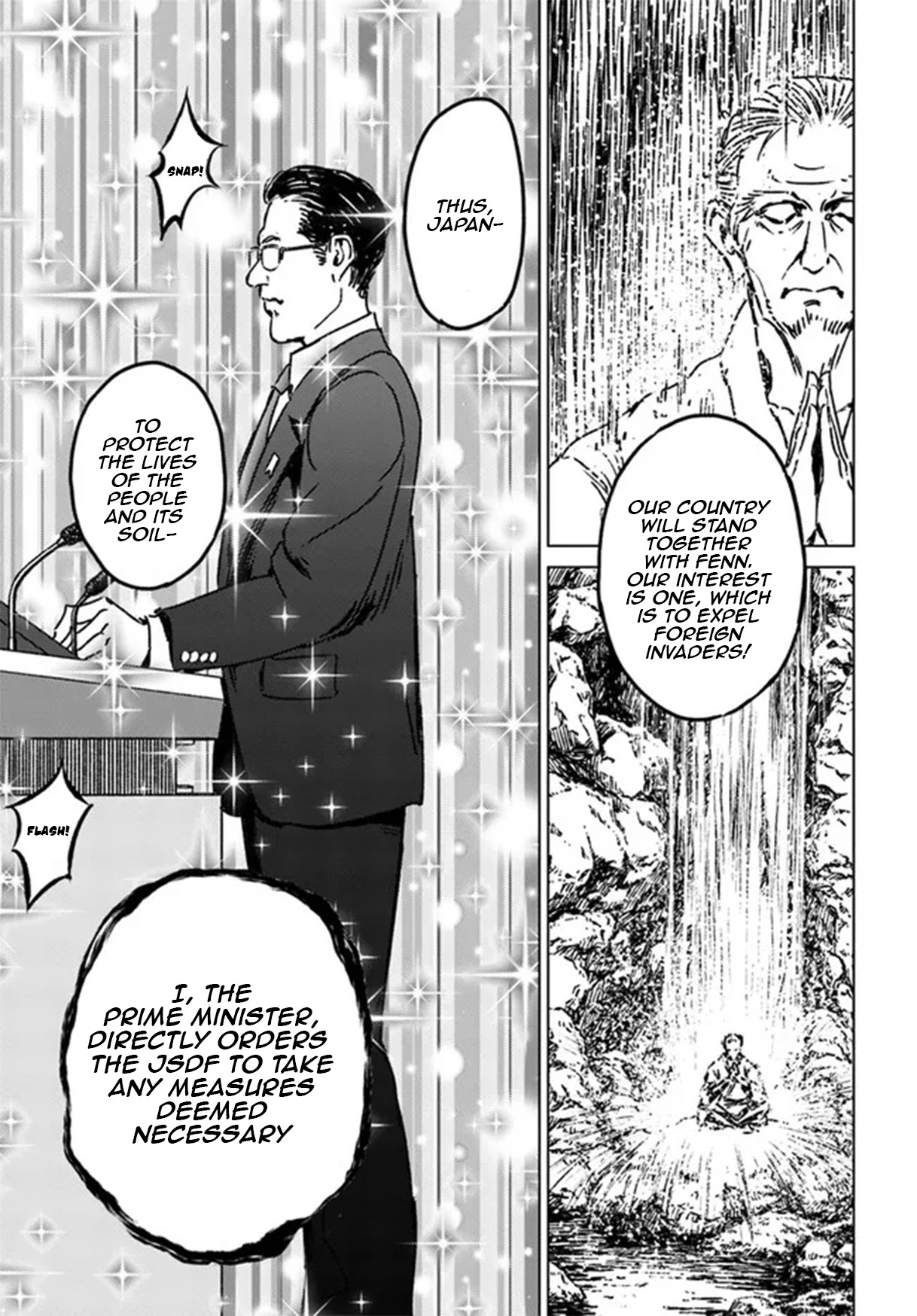 Nihonkoku Shoukan chapter 31 page 27