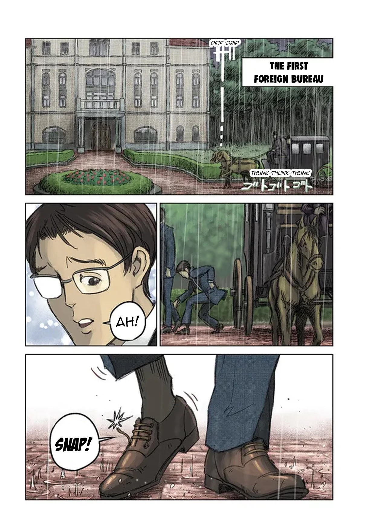 Nihonkoku Shoukan chapter 31 page 4