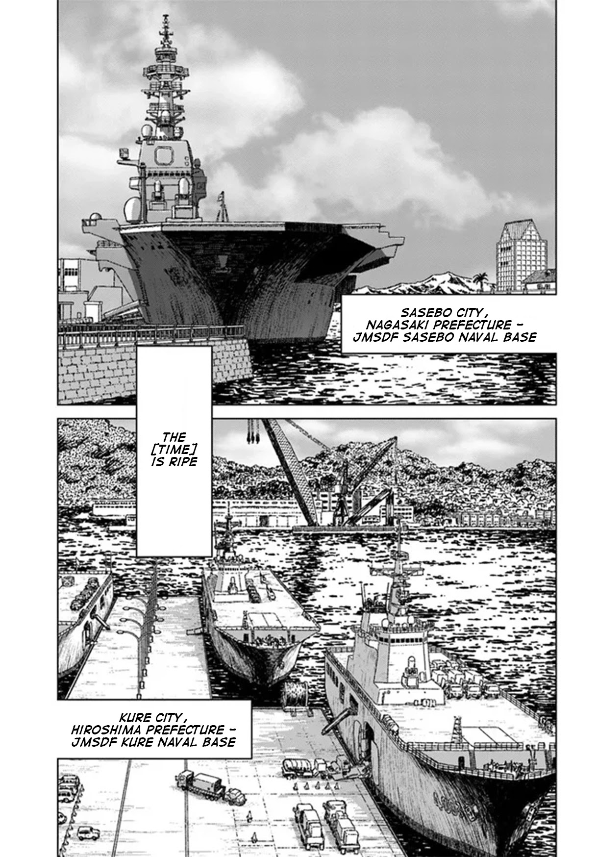 Nihonkoku Shoukan chapter 32 page 12
