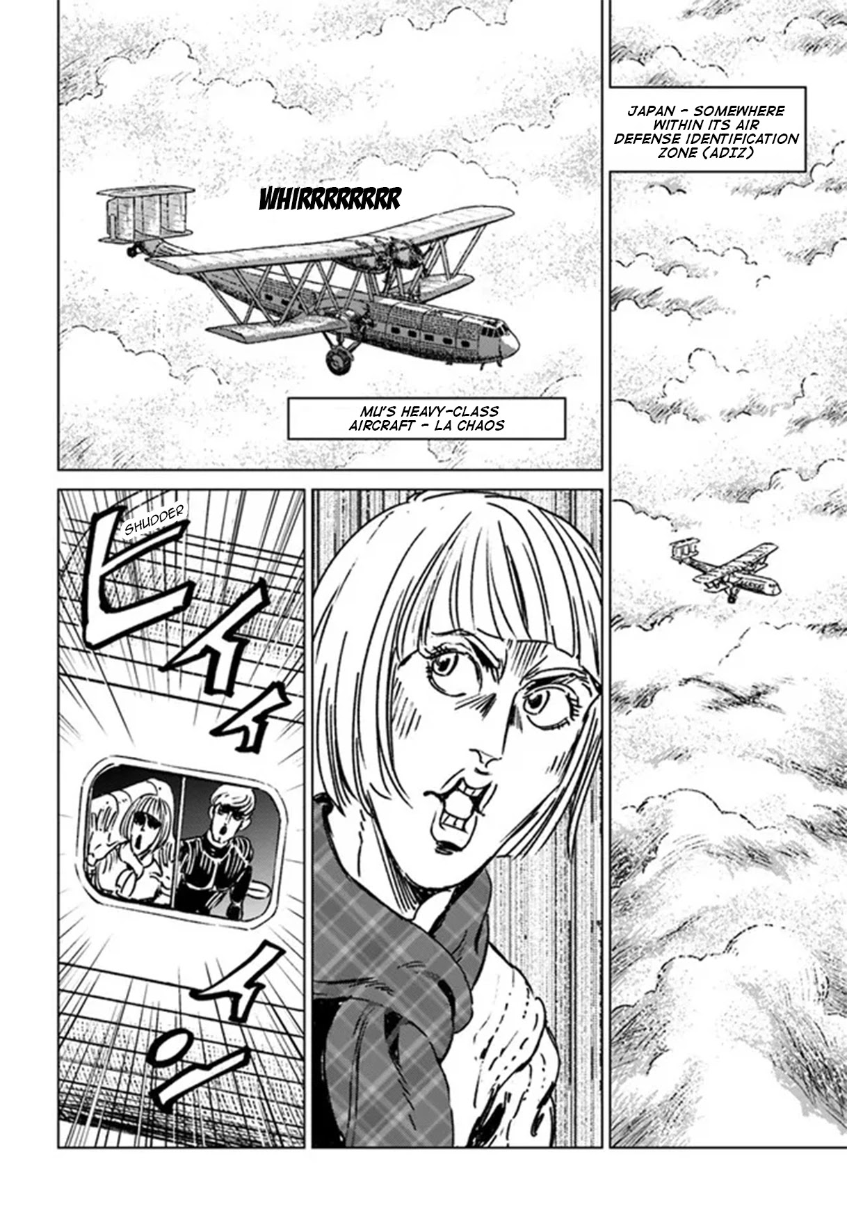 Nihonkoku Shoukan chapter 32 page 17