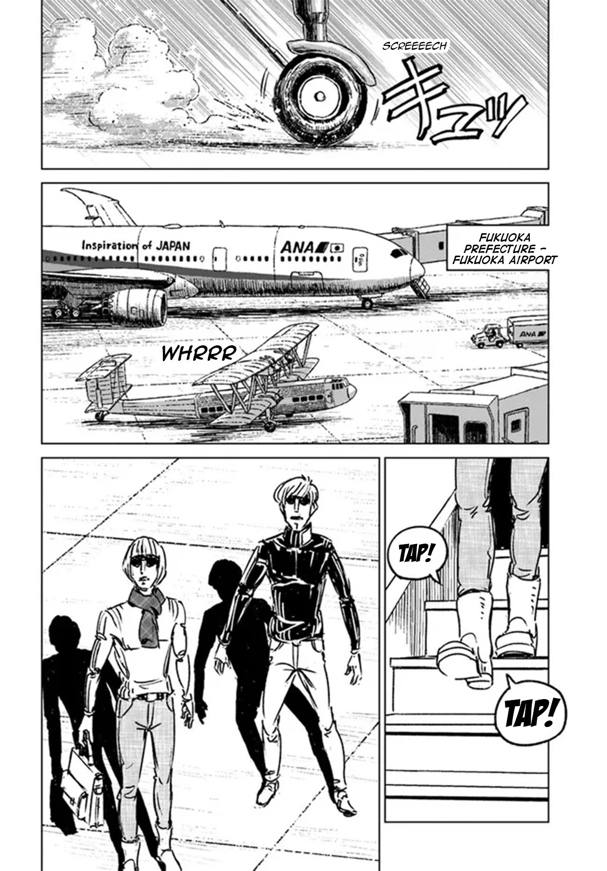 Nihonkoku Shoukan chapter 32 page 19