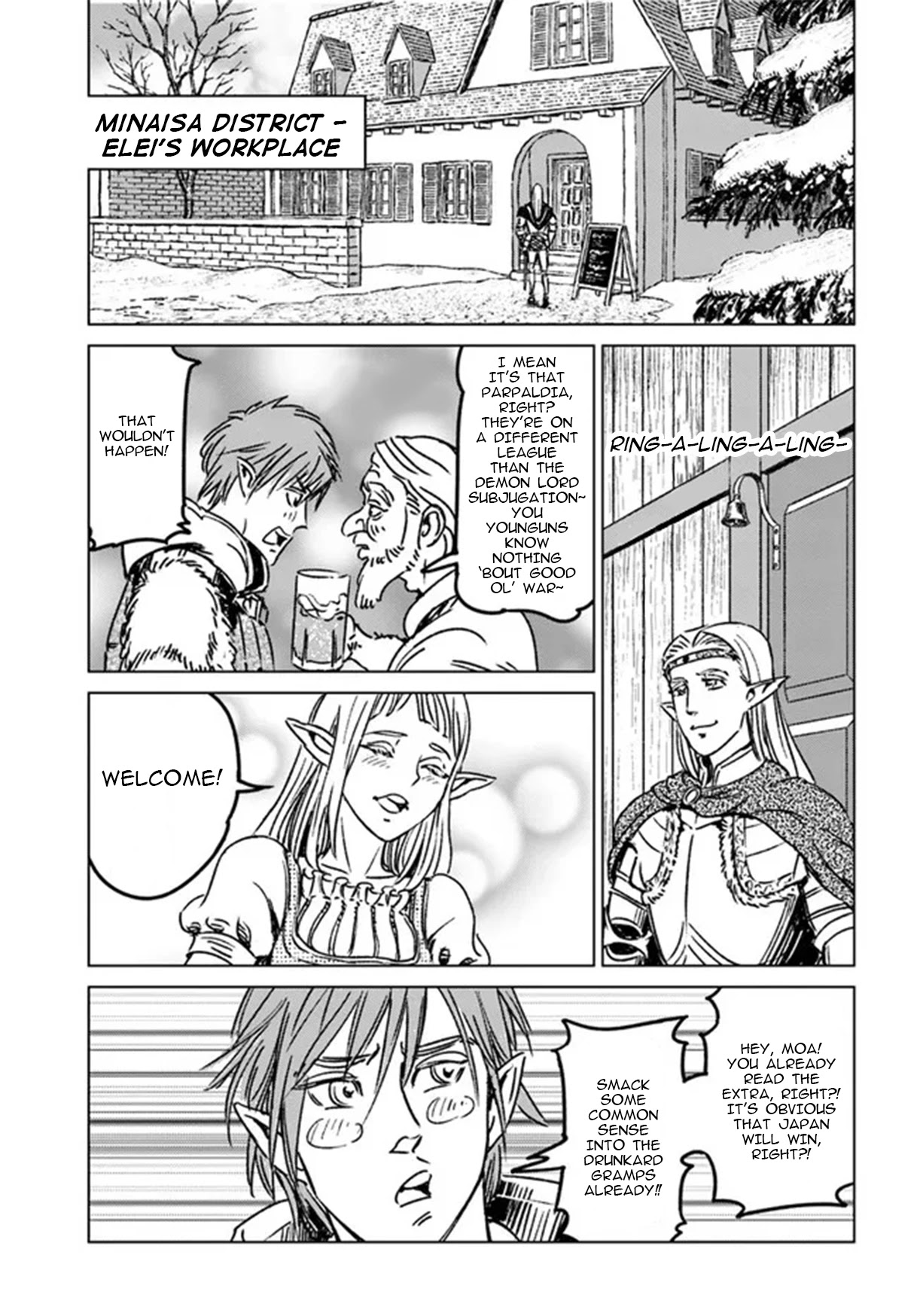 Nihonkoku Shoukan chapter 32 page 22