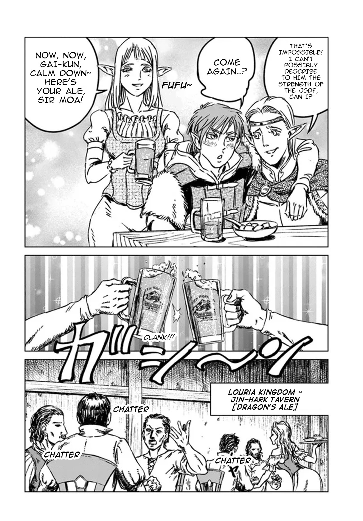 Nihonkoku Shoukan chapter 32 page 23