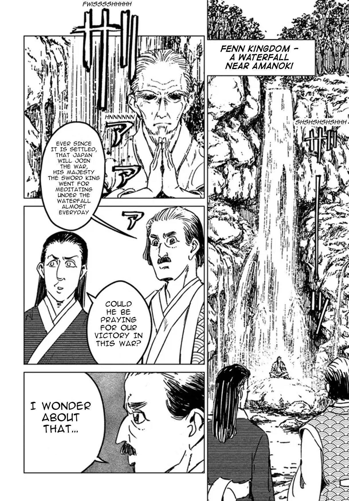 Nihonkoku Shoukan chapter 32 page 25