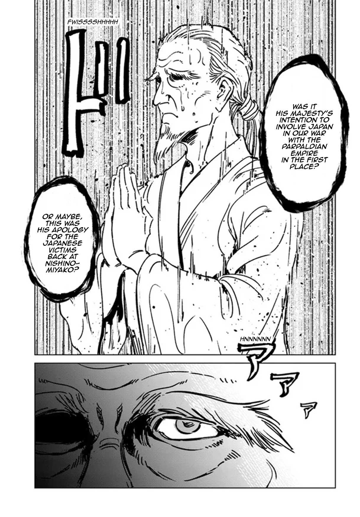 Nihonkoku Shoukan chapter 32 page 26