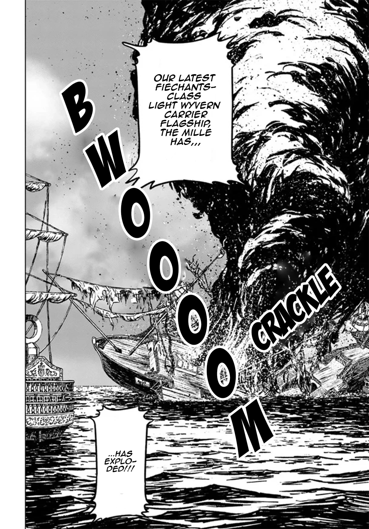 Nihonkoku Shoukan chapter 33 page 12