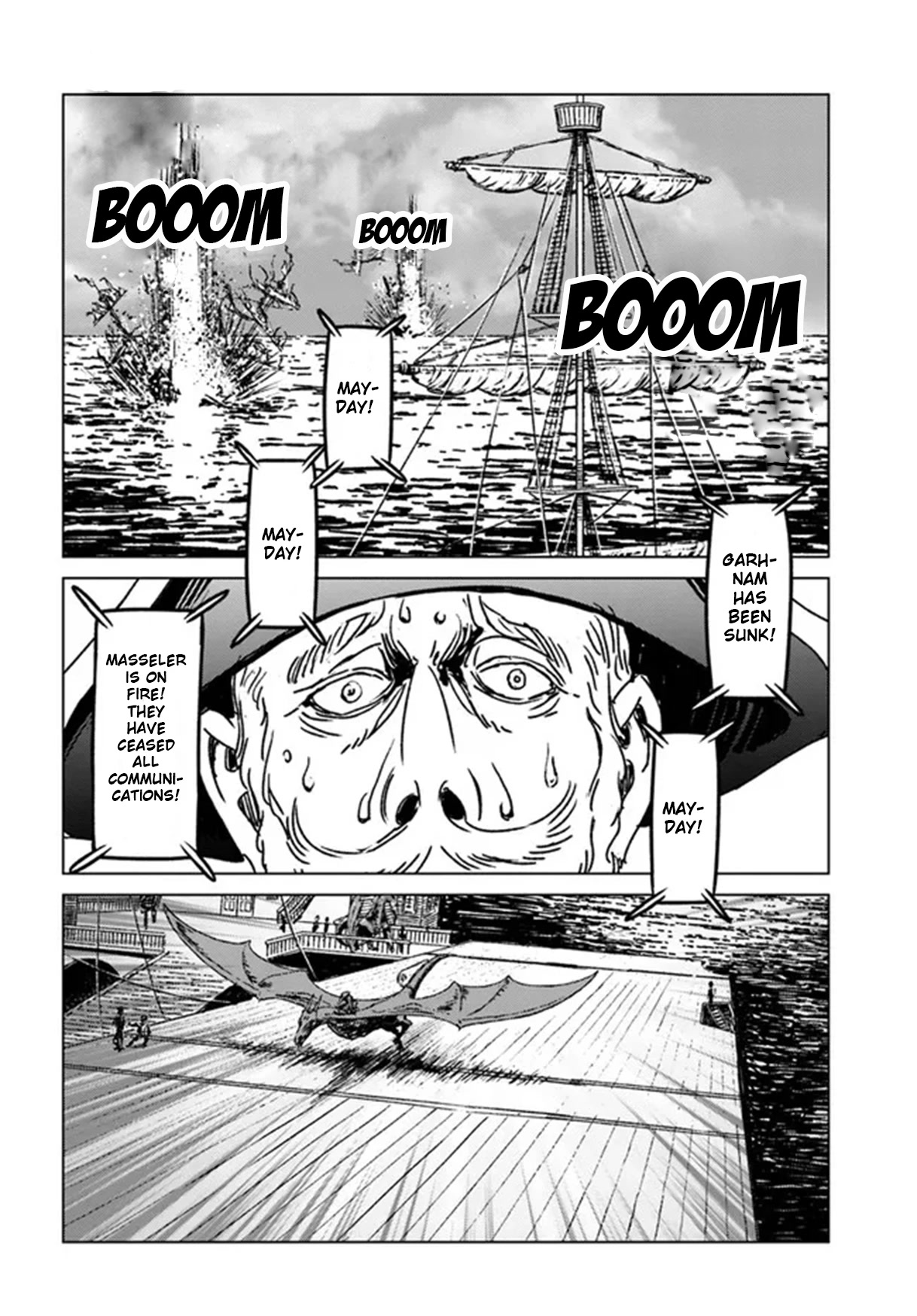 Nihonkoku Shoukan chapter 33 page 16