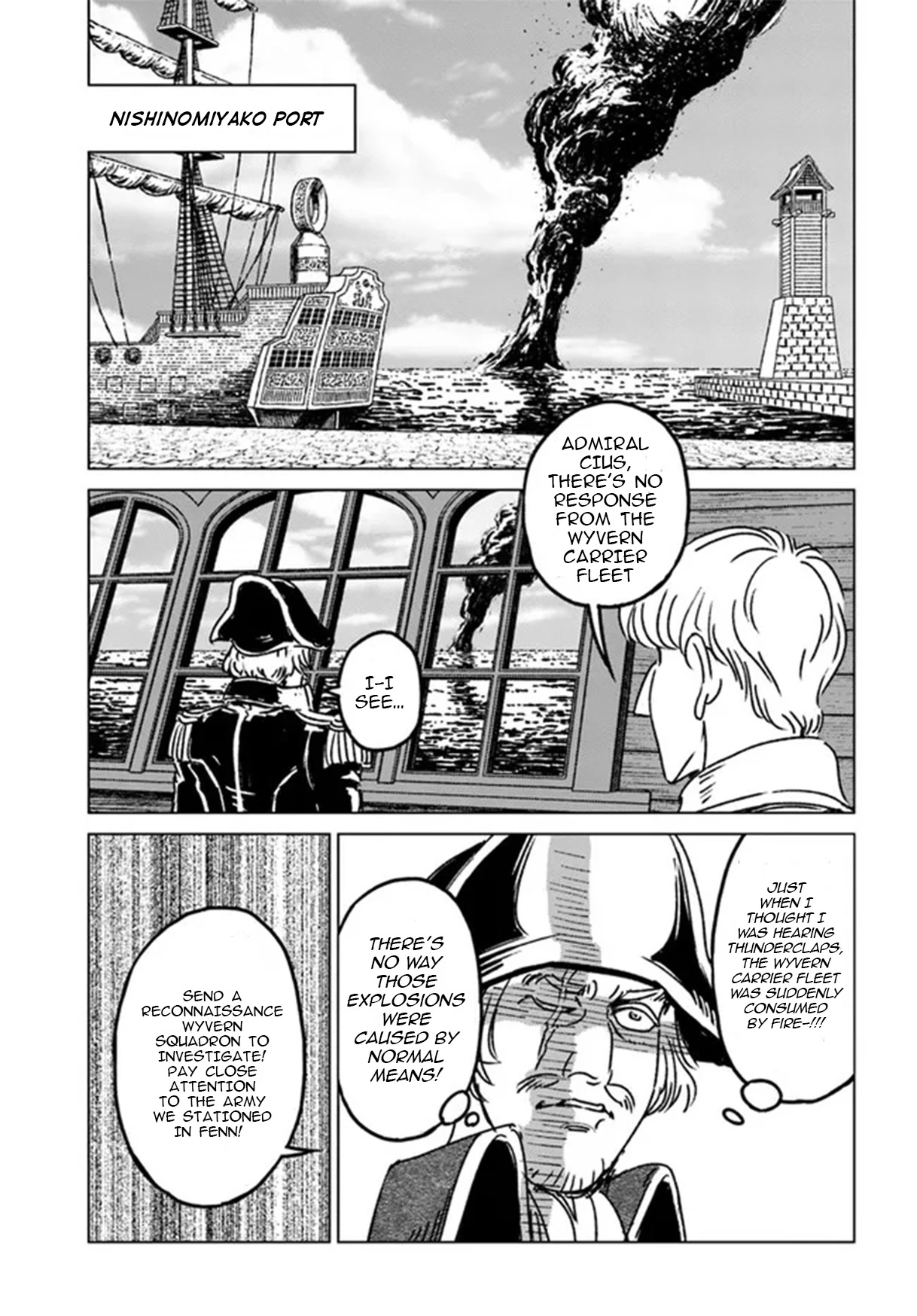 Nihonkoku Shoukan chapter 33 page 22