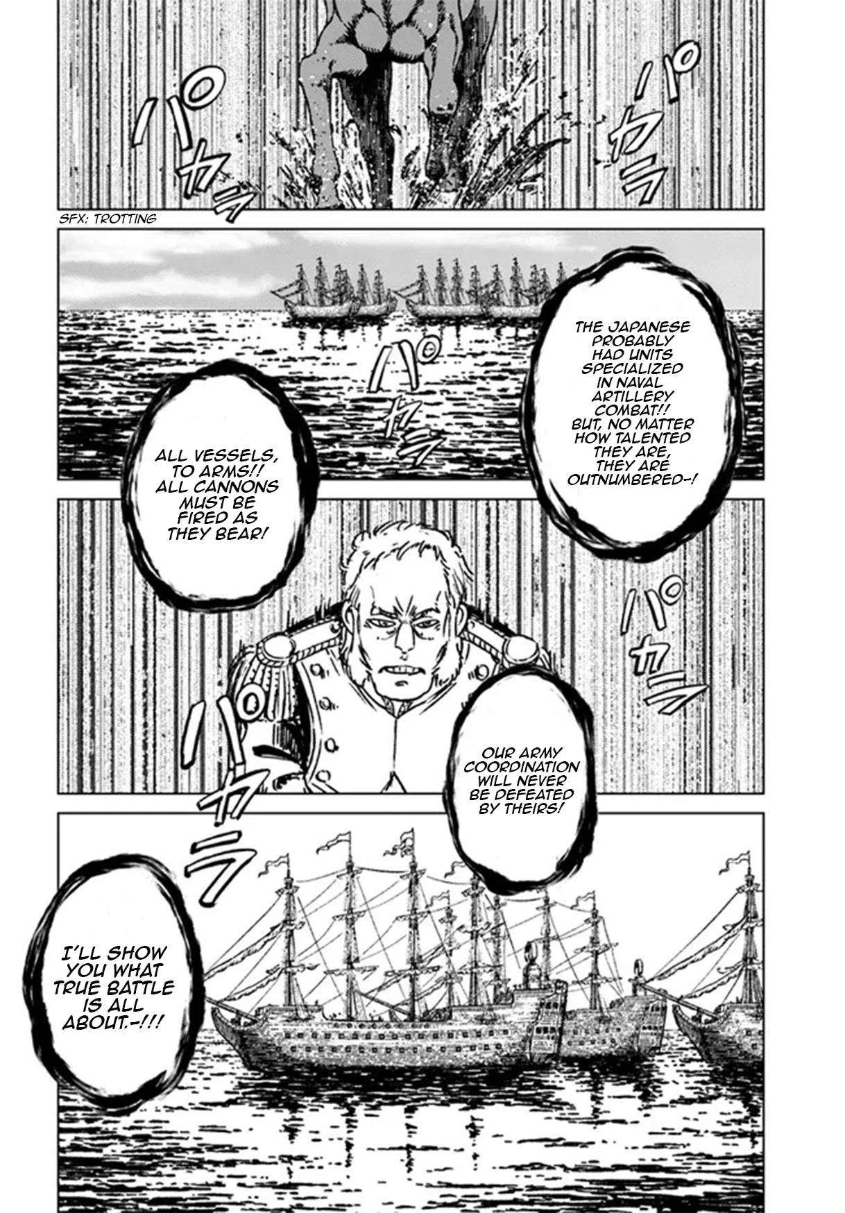 Nihonkoku Shoukan chapter 34 page 25