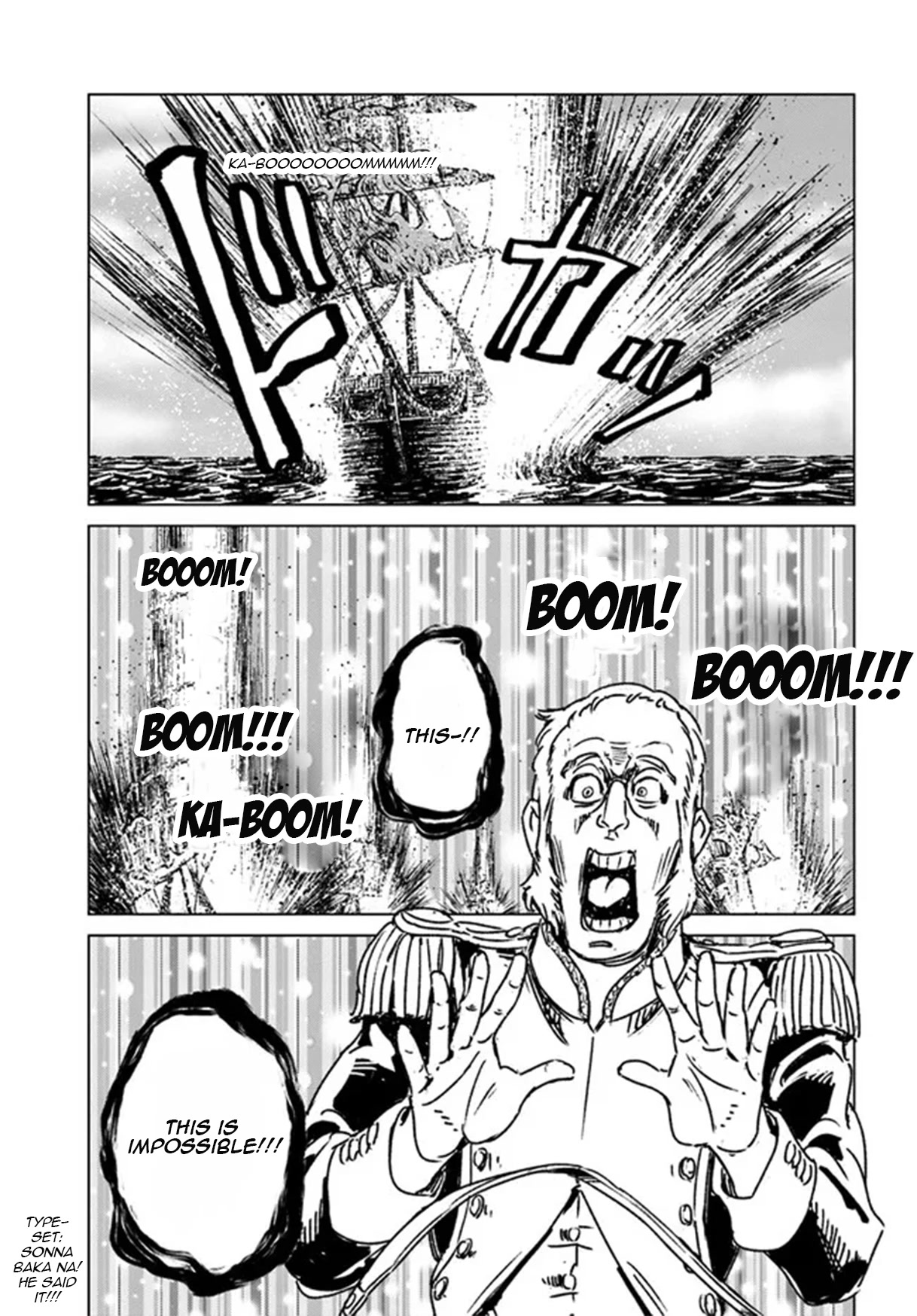 Nihonkoku Shoukan chapter 34 page 26