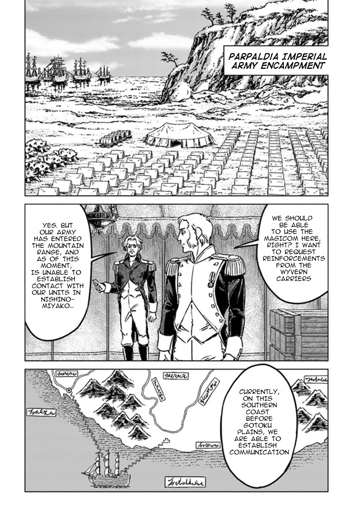 Nihonkoku Shoukan chapter 34 page 6