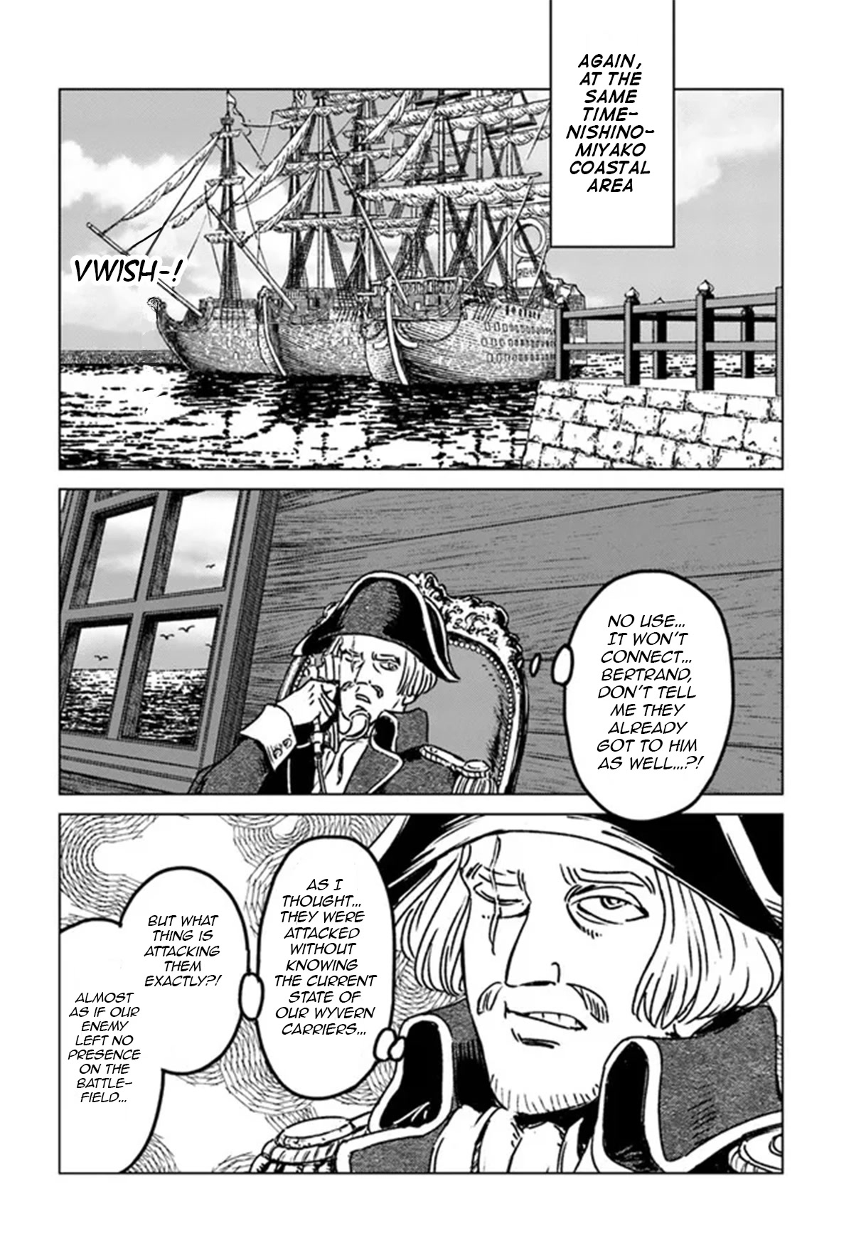 Nihonkoku Shoukan chapter 35 page 19