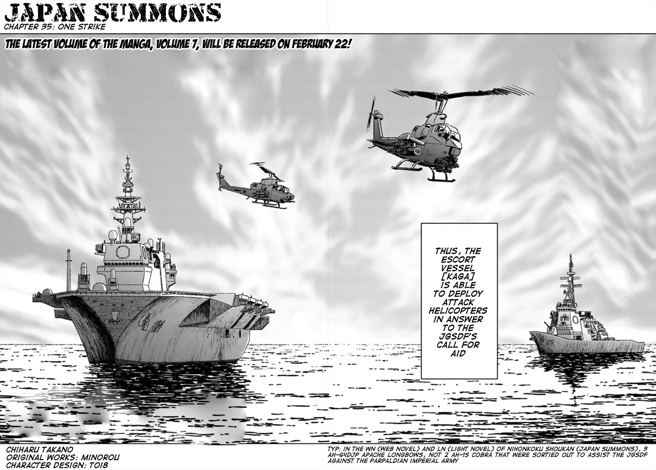 Nihonkoku Shoukan chapter 35 page 3