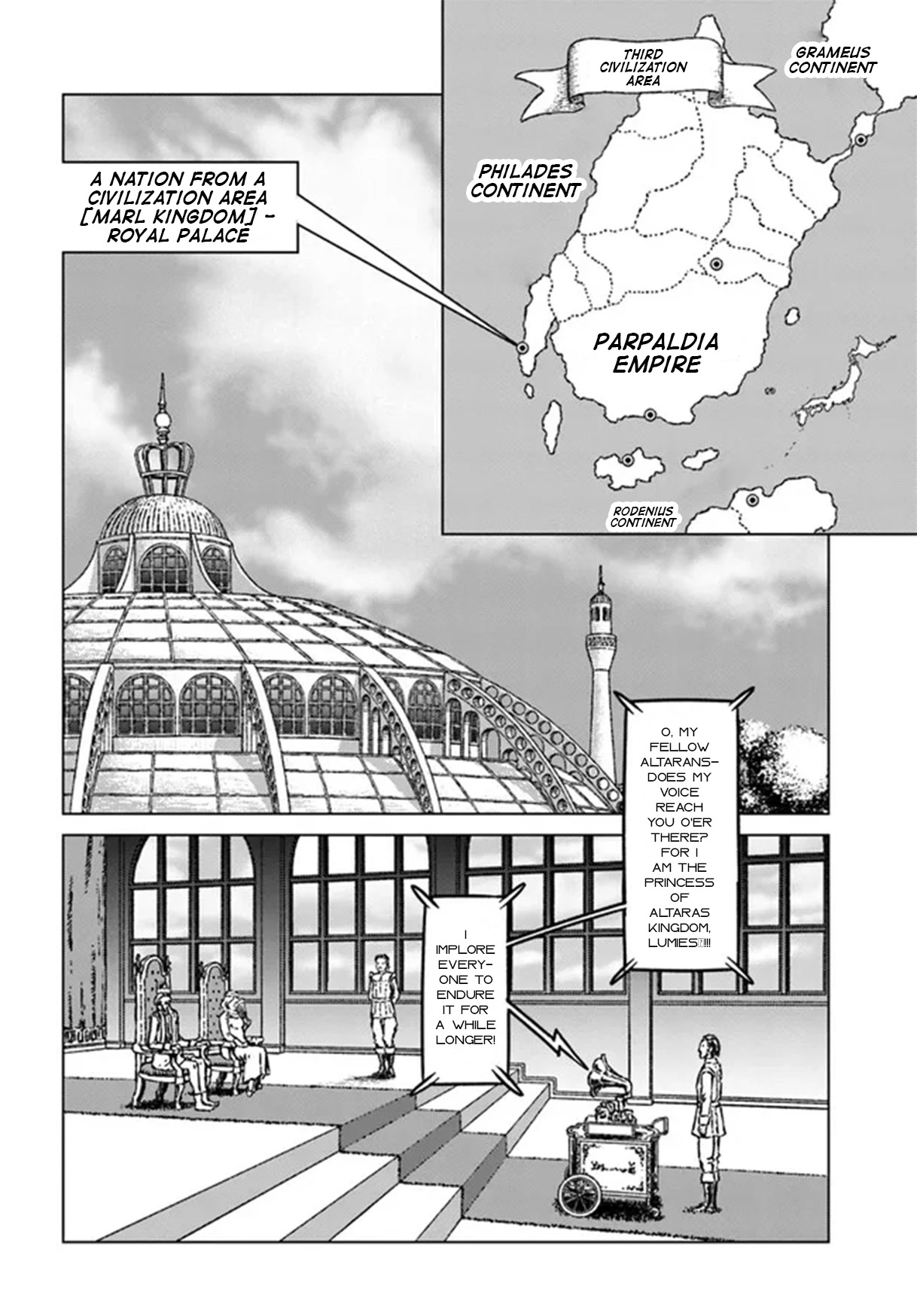 Nihonkoku Shoukan chapter 36 page 12