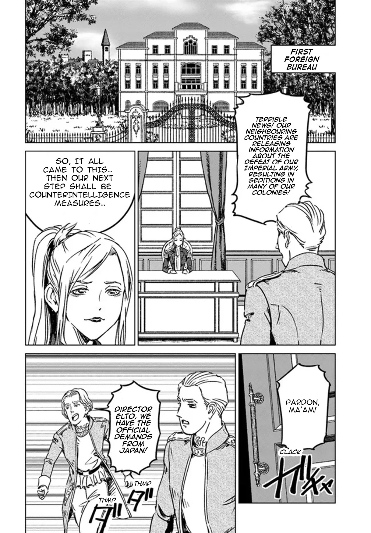 Nihonkoku Shoukan chapter 36 page 18
