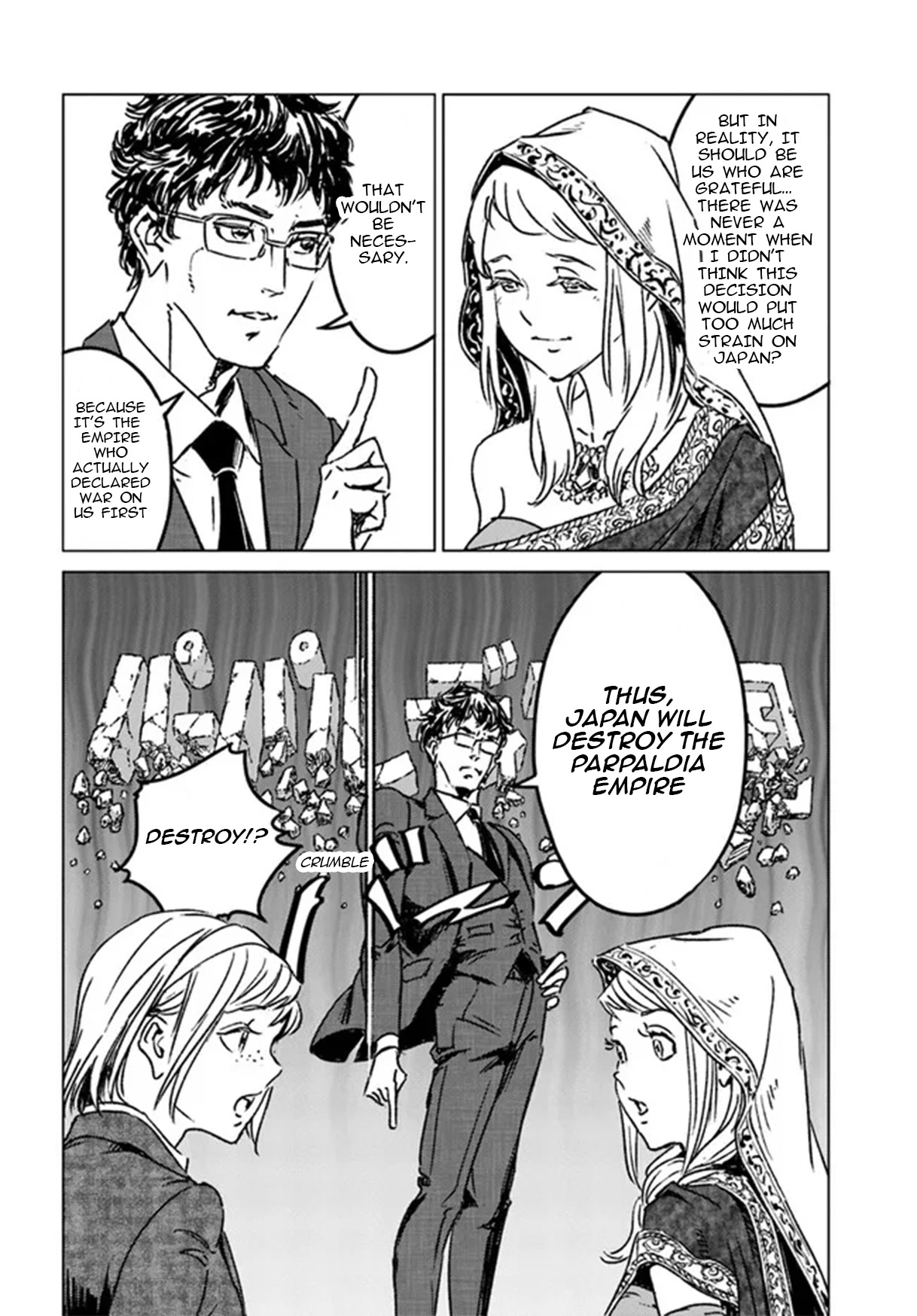 Nihonkoku Shoukan chapter 36 page 6