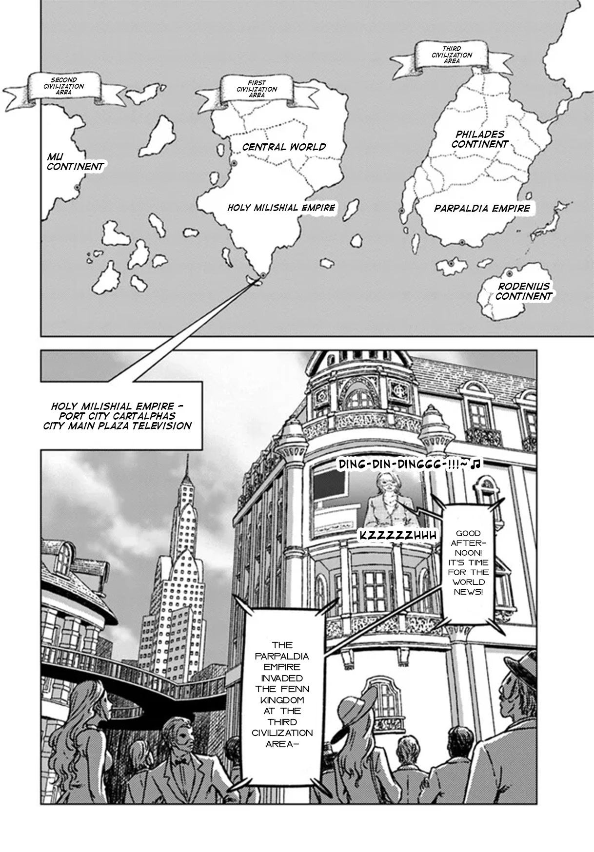 Nihonkoku Shoukan chapter 36 page 8