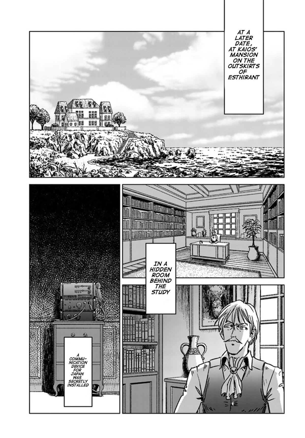 Nihonkoku Shoukan chapter 37 page 19