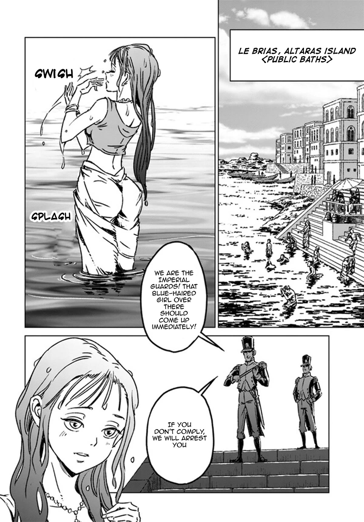 Nihonkoku Shoukan chapter 37 page 20