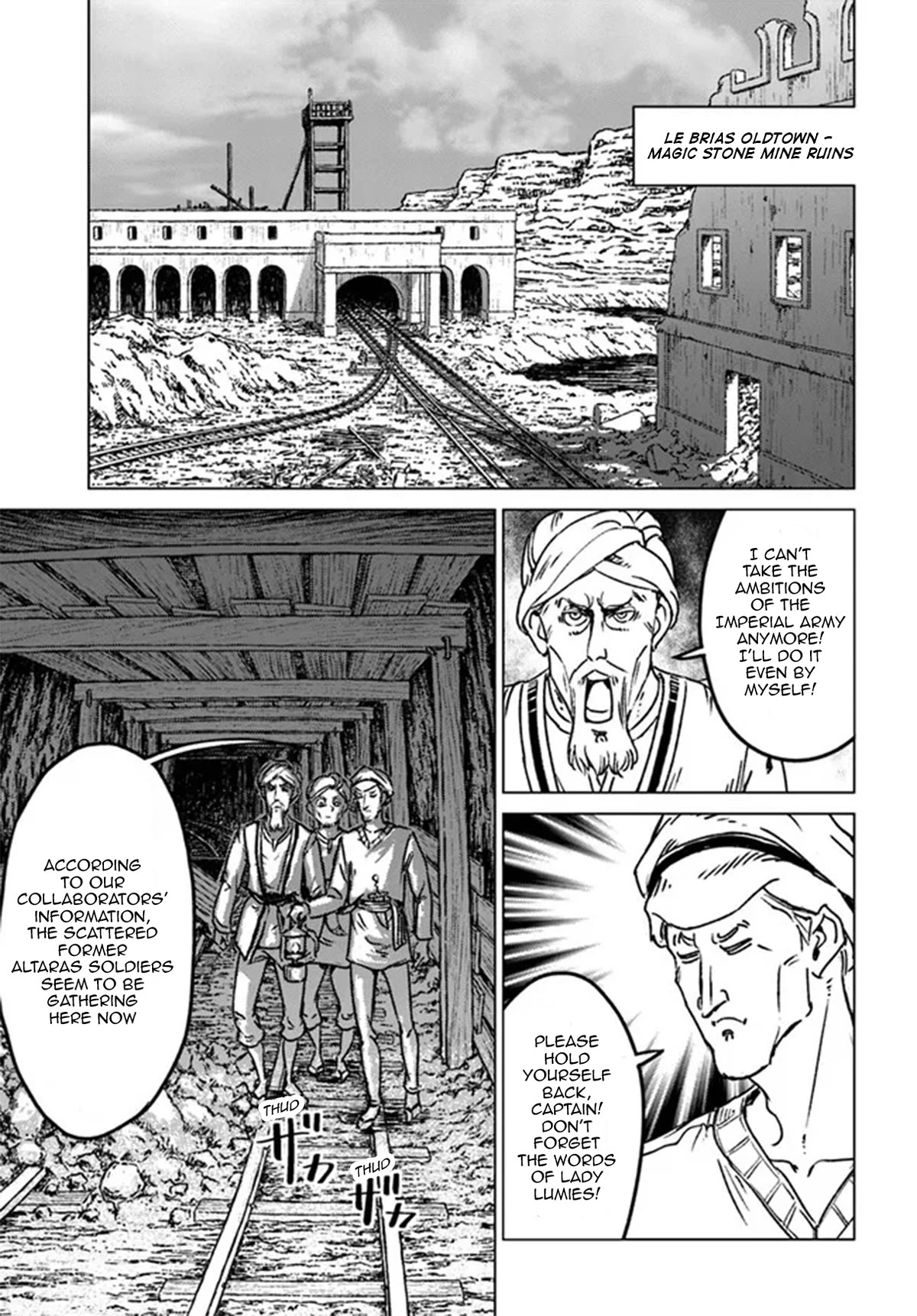Nihonkoku Shoukan chapter 37 page 25