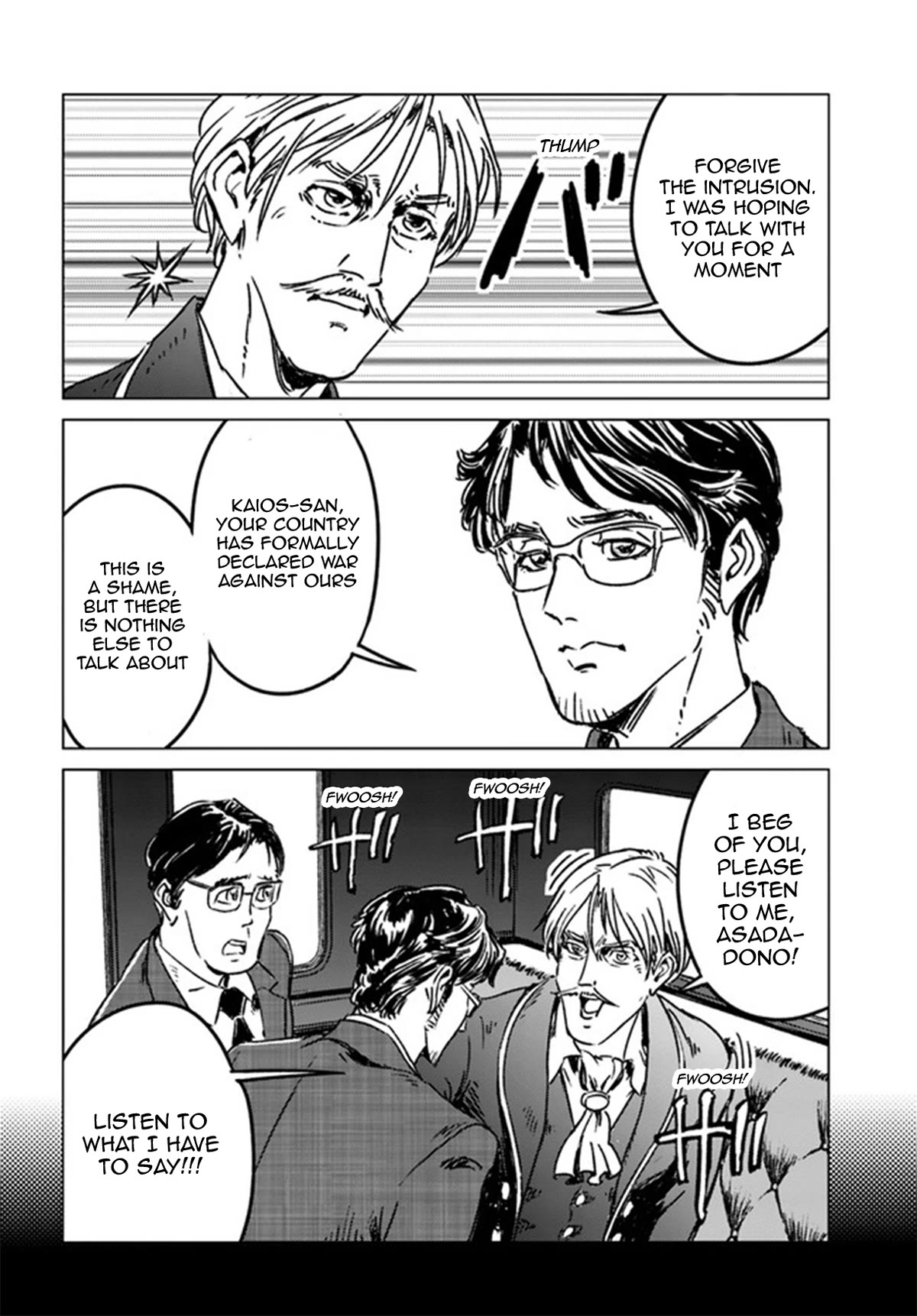 Nihonkoku Shoukan chapter 37 page 4