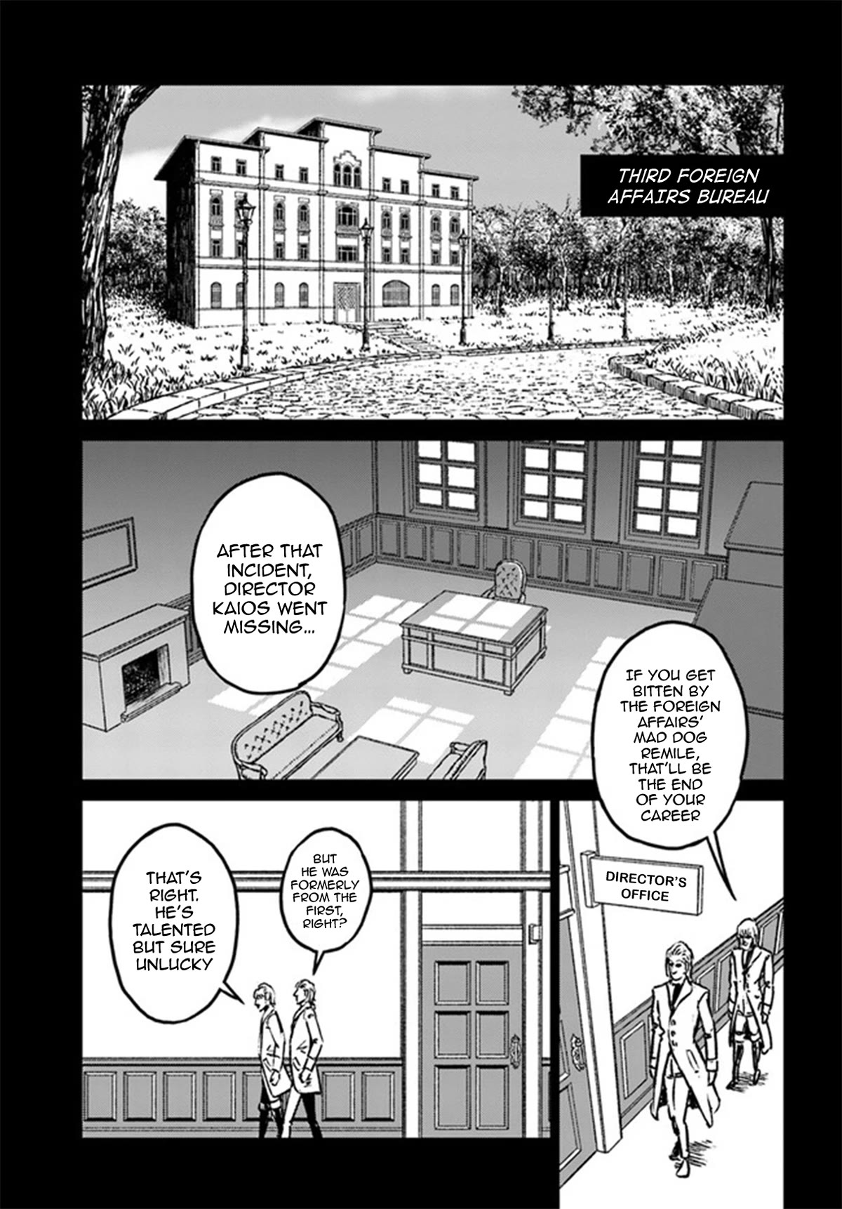 Nihonkoku Shoukan chapter 37 page 5