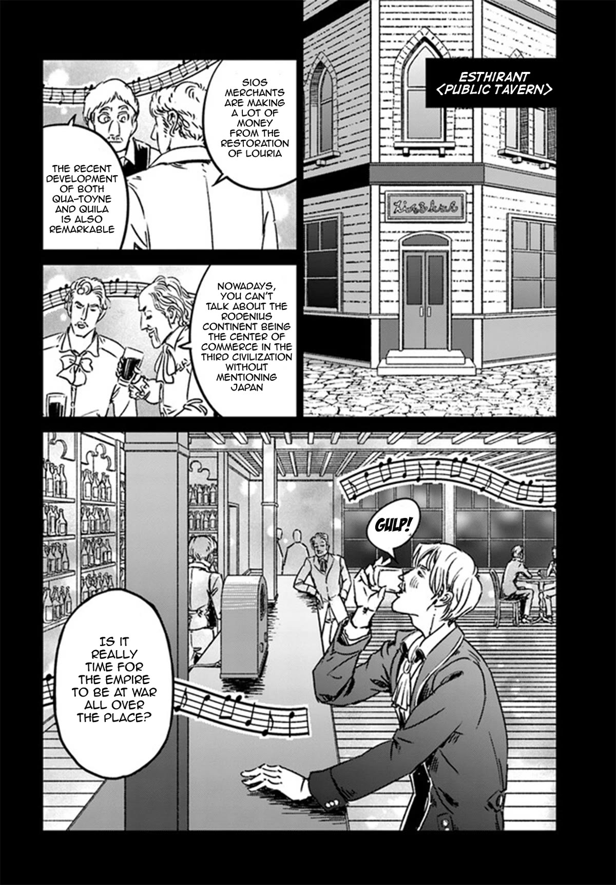 Nihonkoku Shoukan chapter 37 page 6