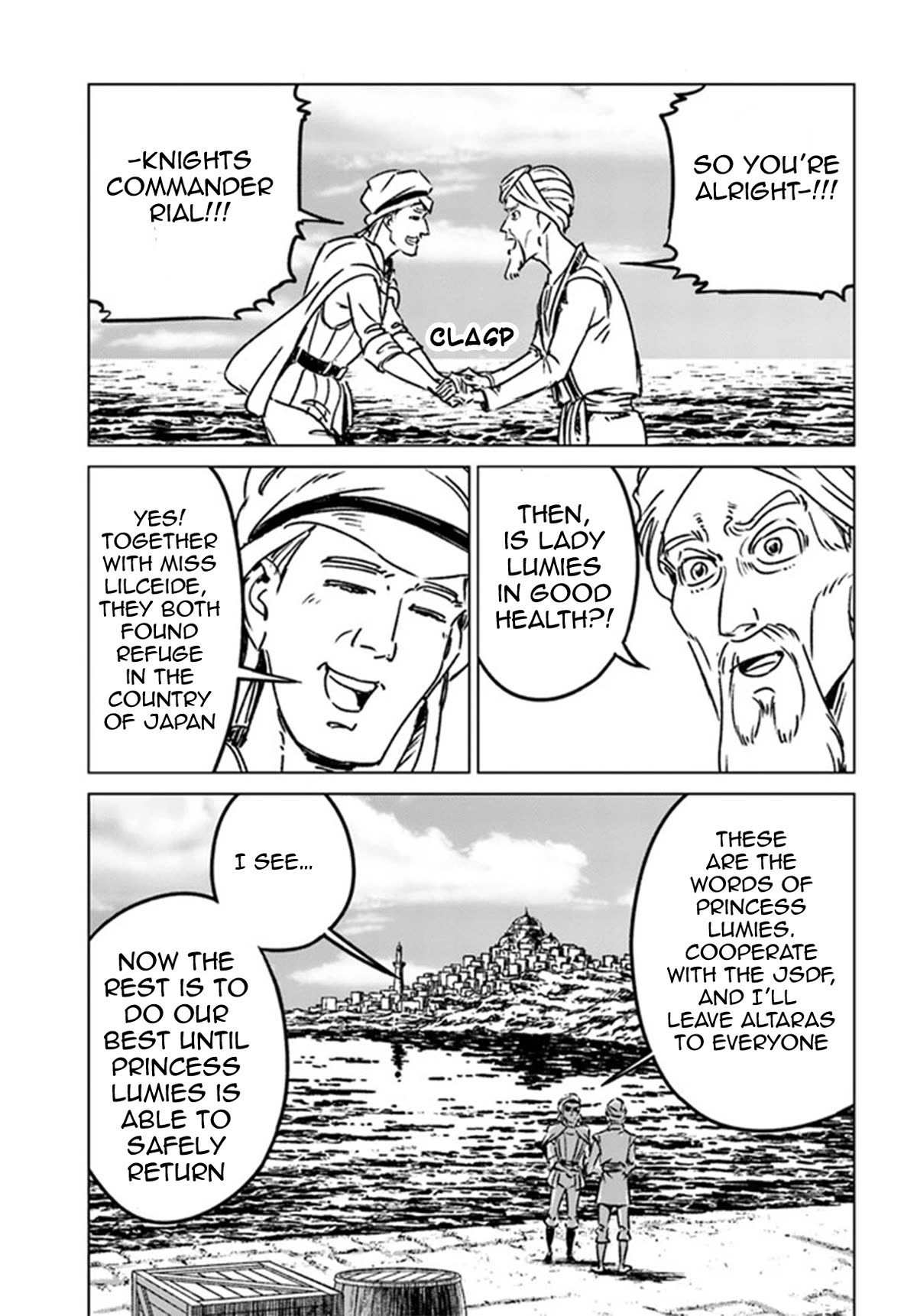 Nihonkoku Shoukan chapter 38 page 11