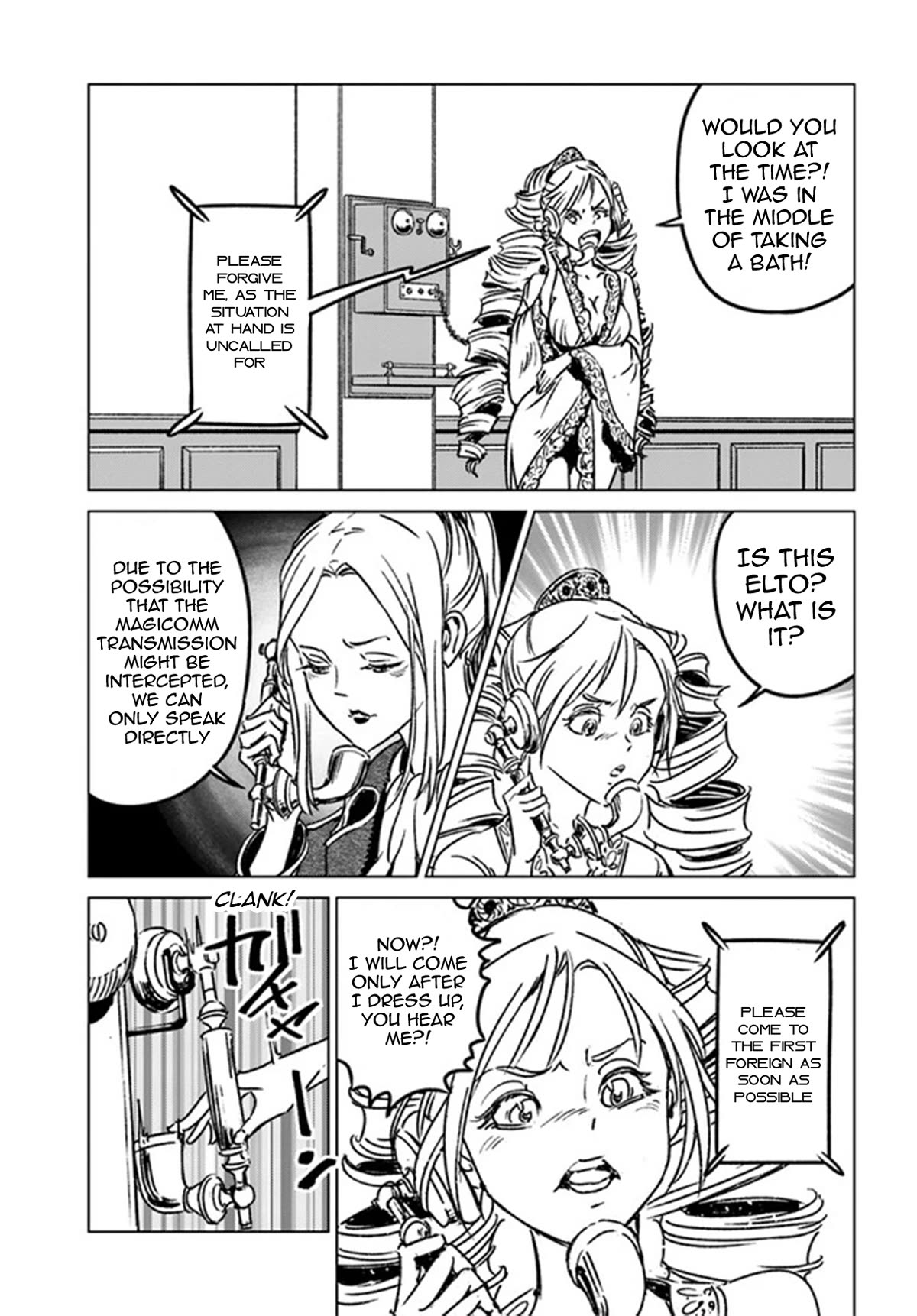 Nihonkoku Shoukan chapter 38 page 21