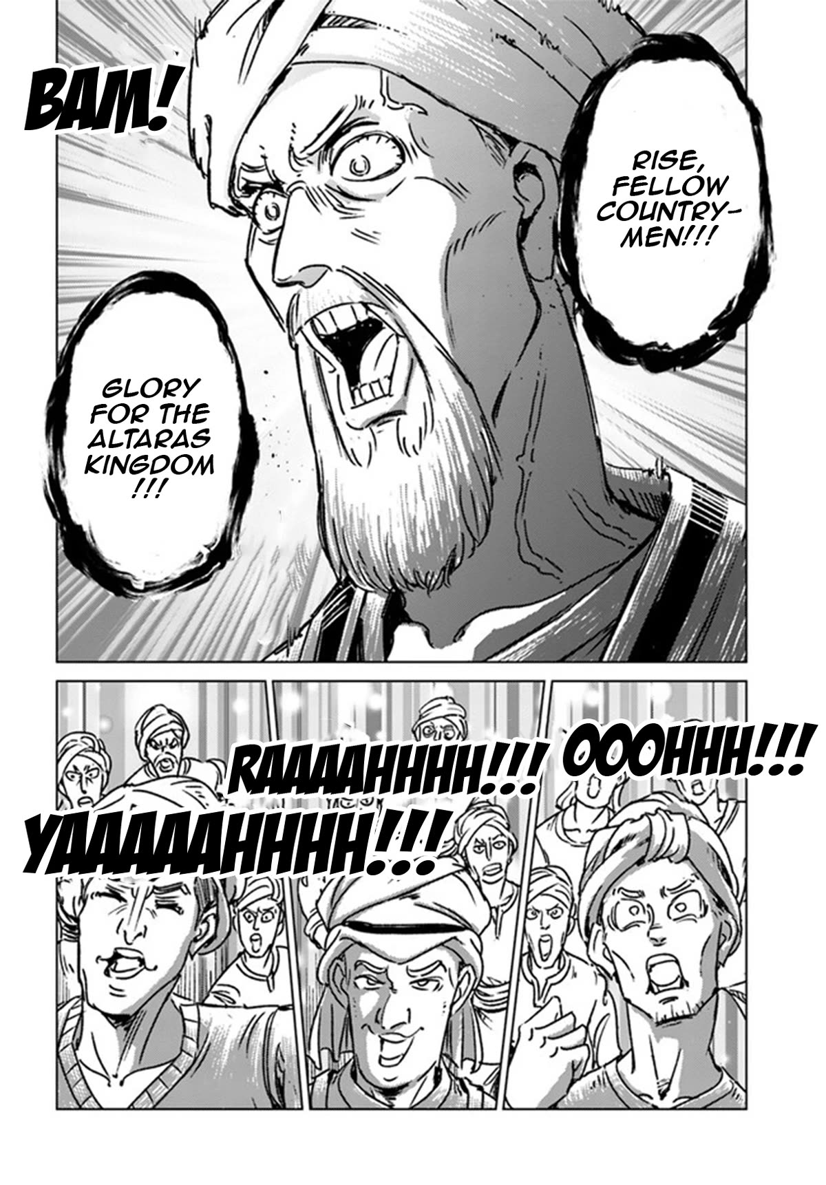 Nihonkoku Shoukan chapter 38 page 6