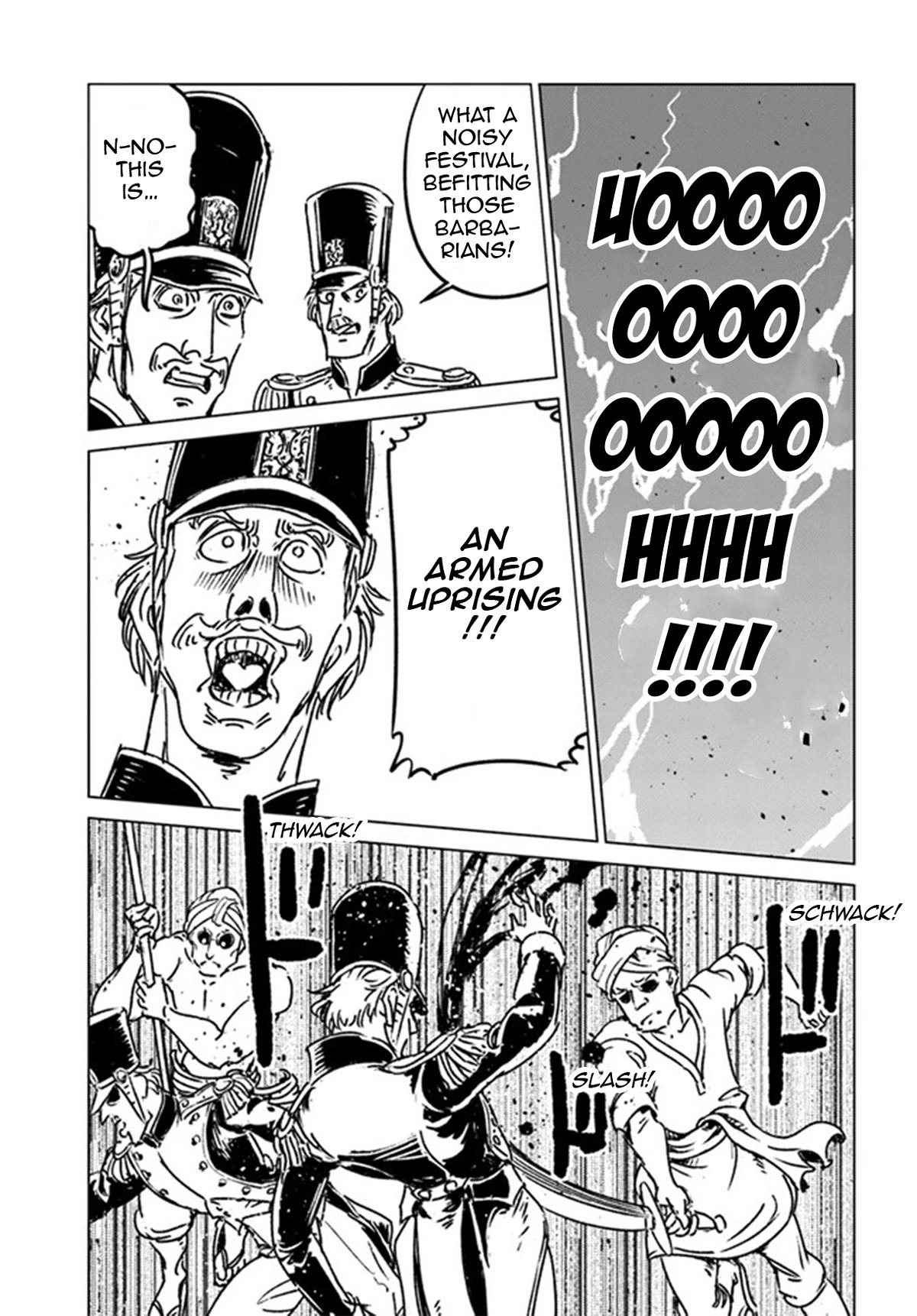 Nihonkoku Shoukan chapter 38 page 7