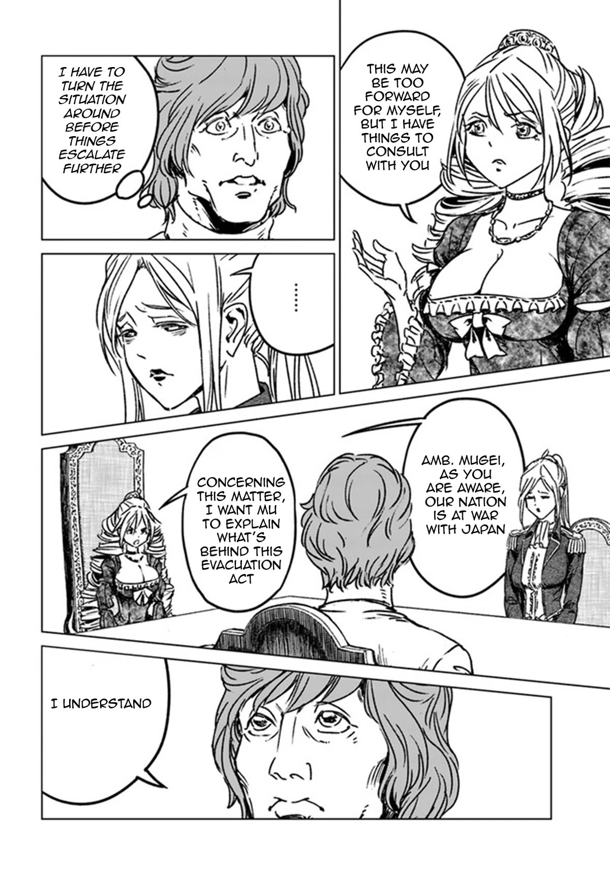 Nihonkoku Shoukan chapter 39 page 12