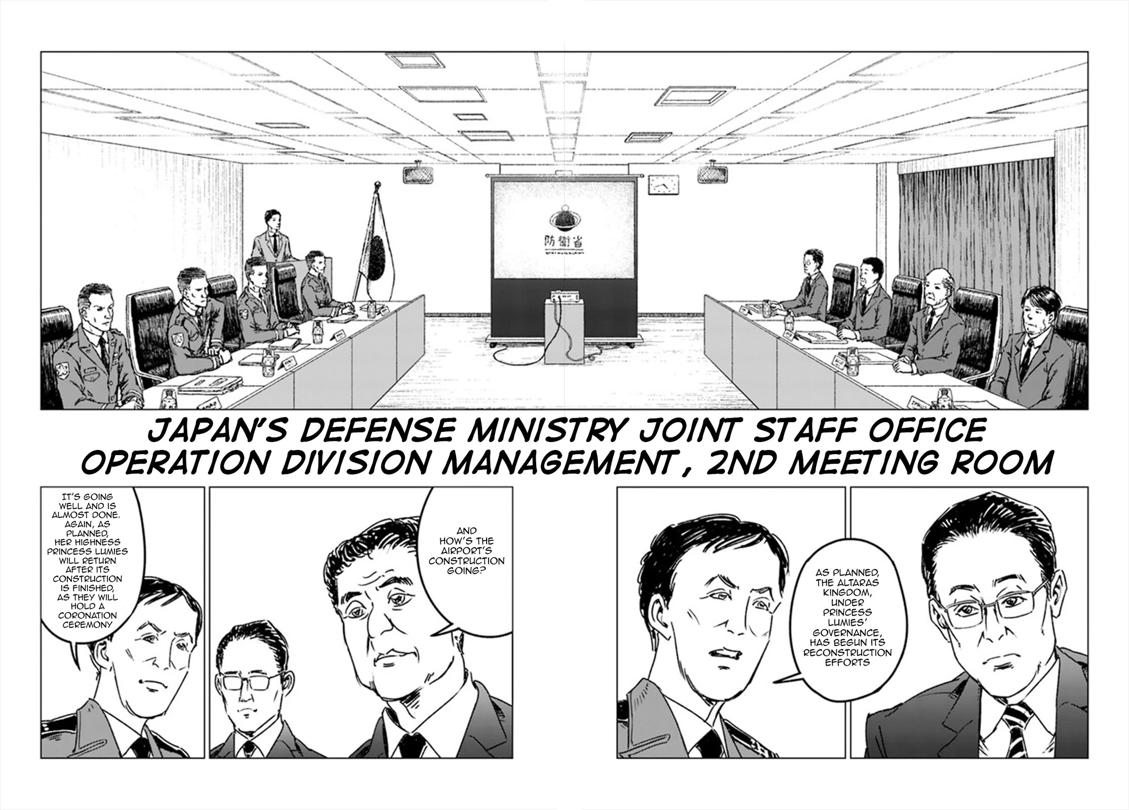 Nihonkoku Shoukan chapter 39 page 24