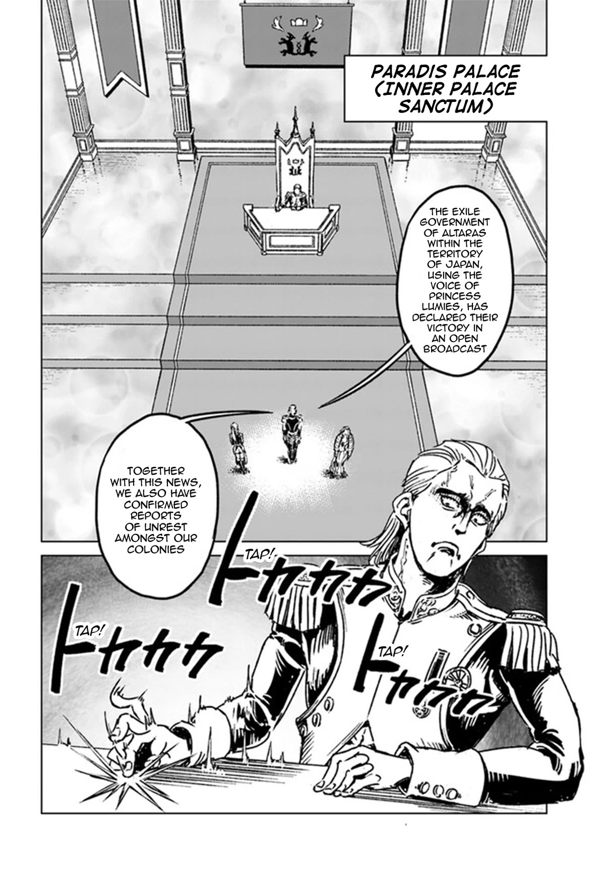 Nihonkoku Shoukan chapter 39 page 27