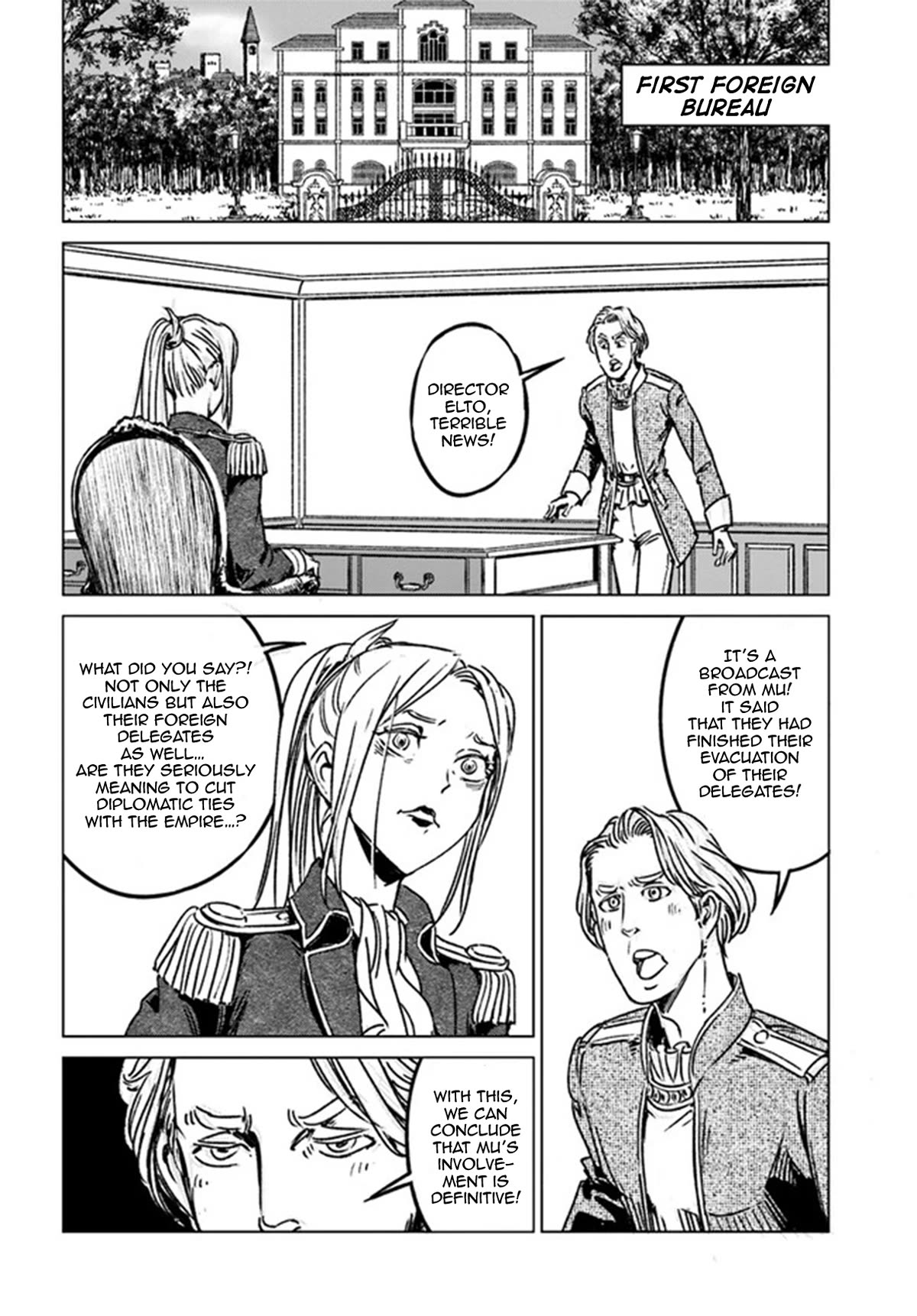 Nihonkoku Shoukan chapter 39 page 4