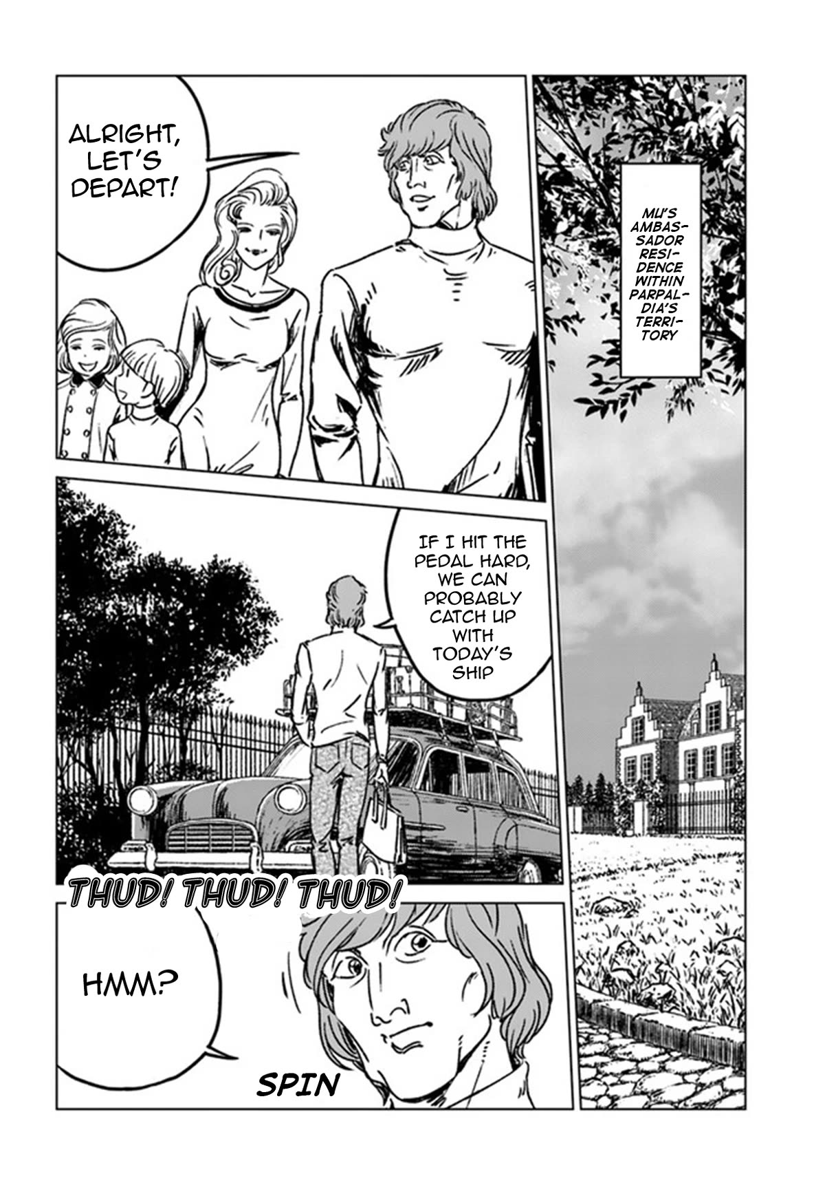 Nihonkoku Shoukan chapter 39 page 6