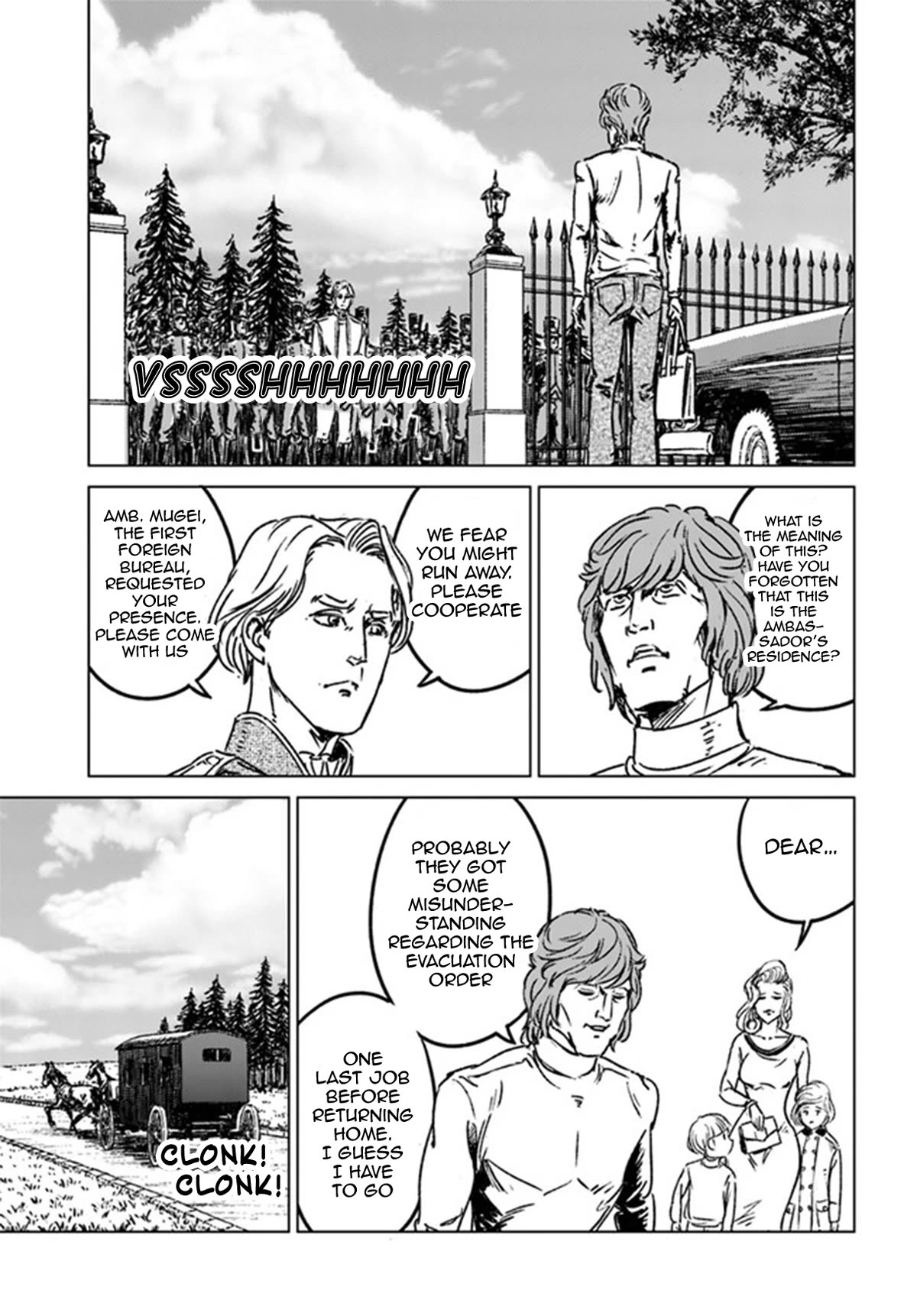 Nihonkoku Shoukan chapter 39 page 7