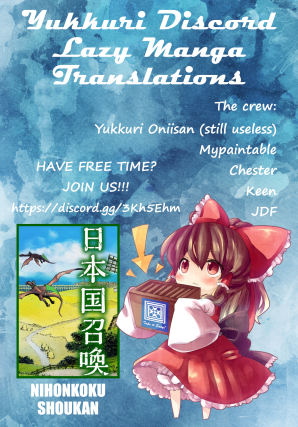 Nihonkoku Shoukan chapter 4 page 1