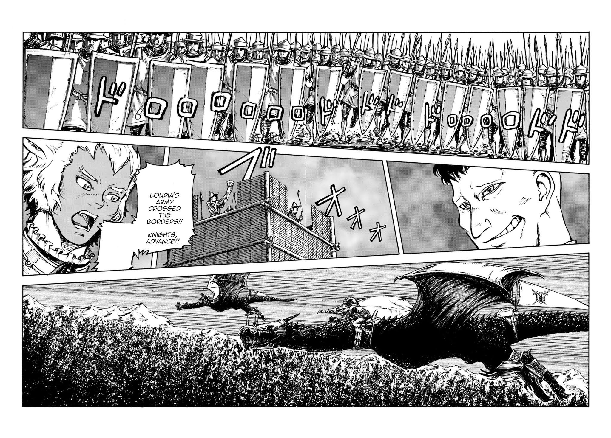 Nihonkoku Shoukan chapter 4 page 11