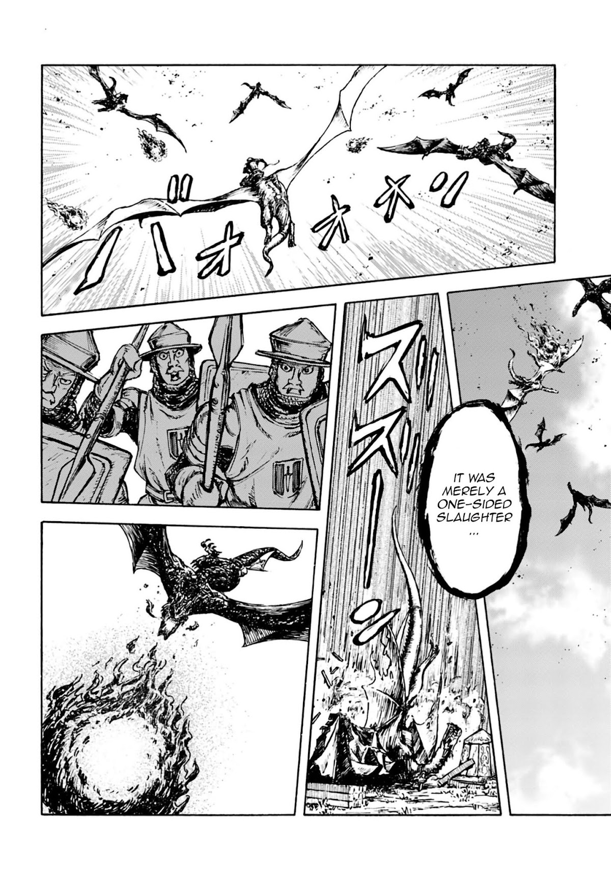 Nihonkoku Shoukan chapter 4 page 13