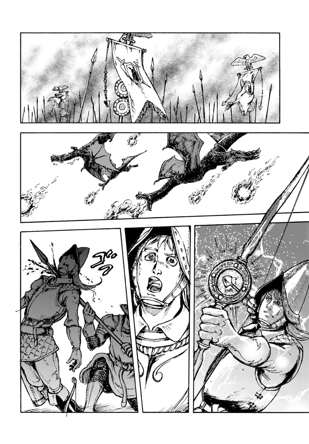 Nihonkoku Shoukan chapter 4 page 15