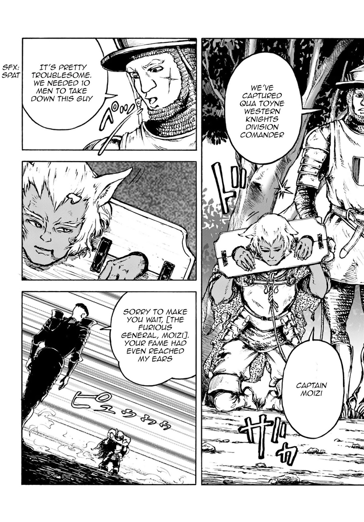 Nihonkoku Shoukan chapter 4 page 19