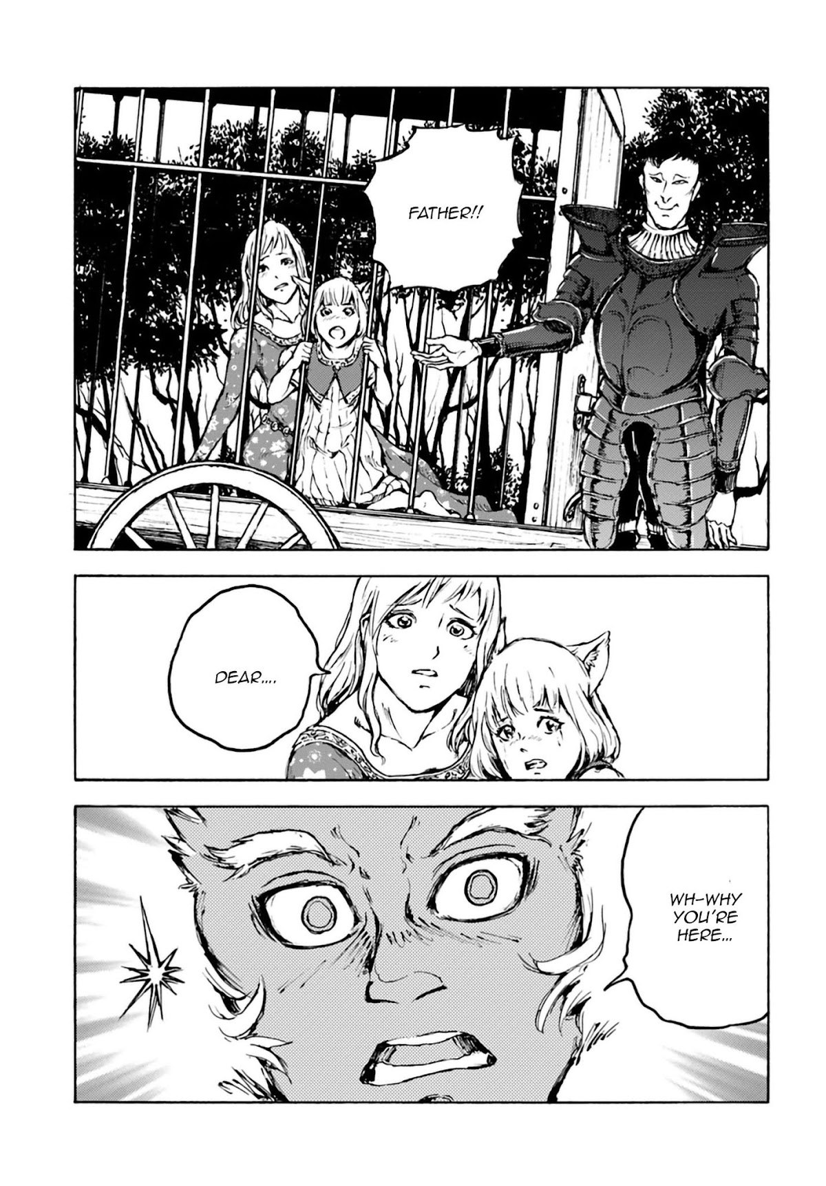 Nihonkoku Shoukan chapter 4 page 20