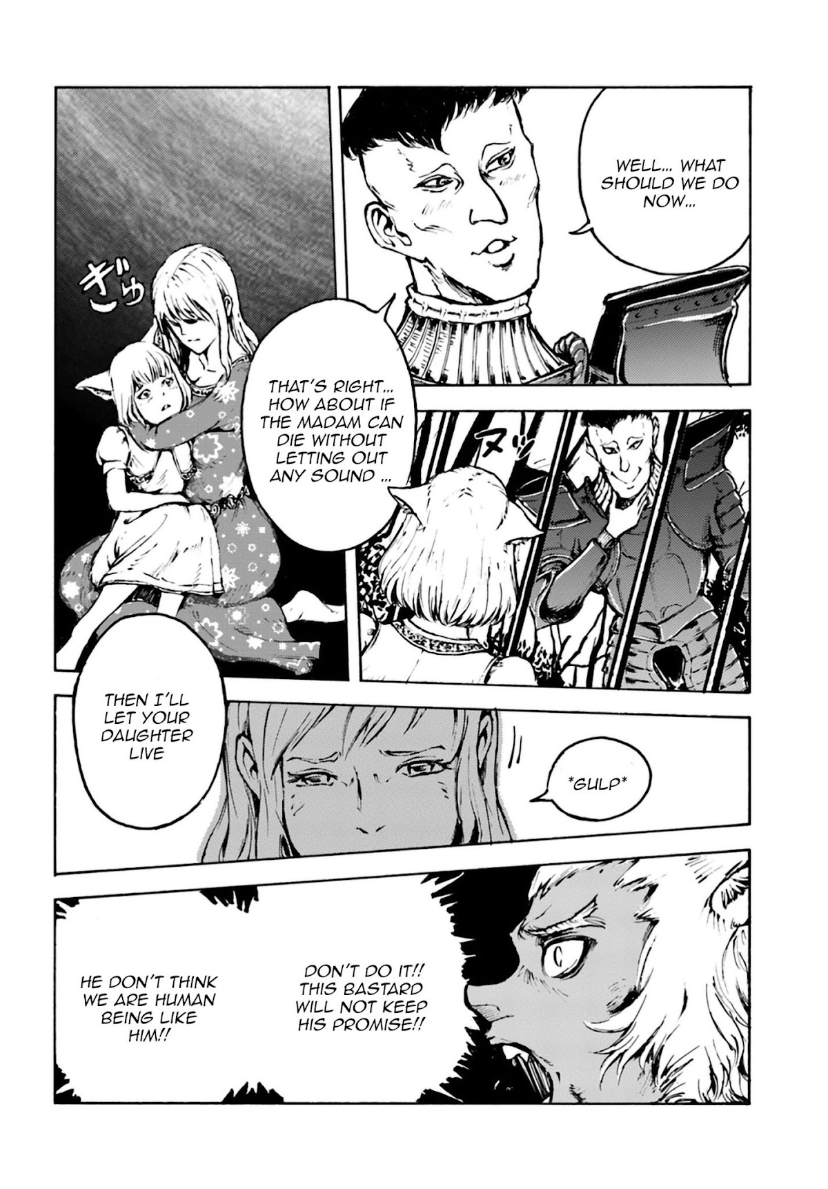 Nihonkoku Shoukan chapter 4 page 21