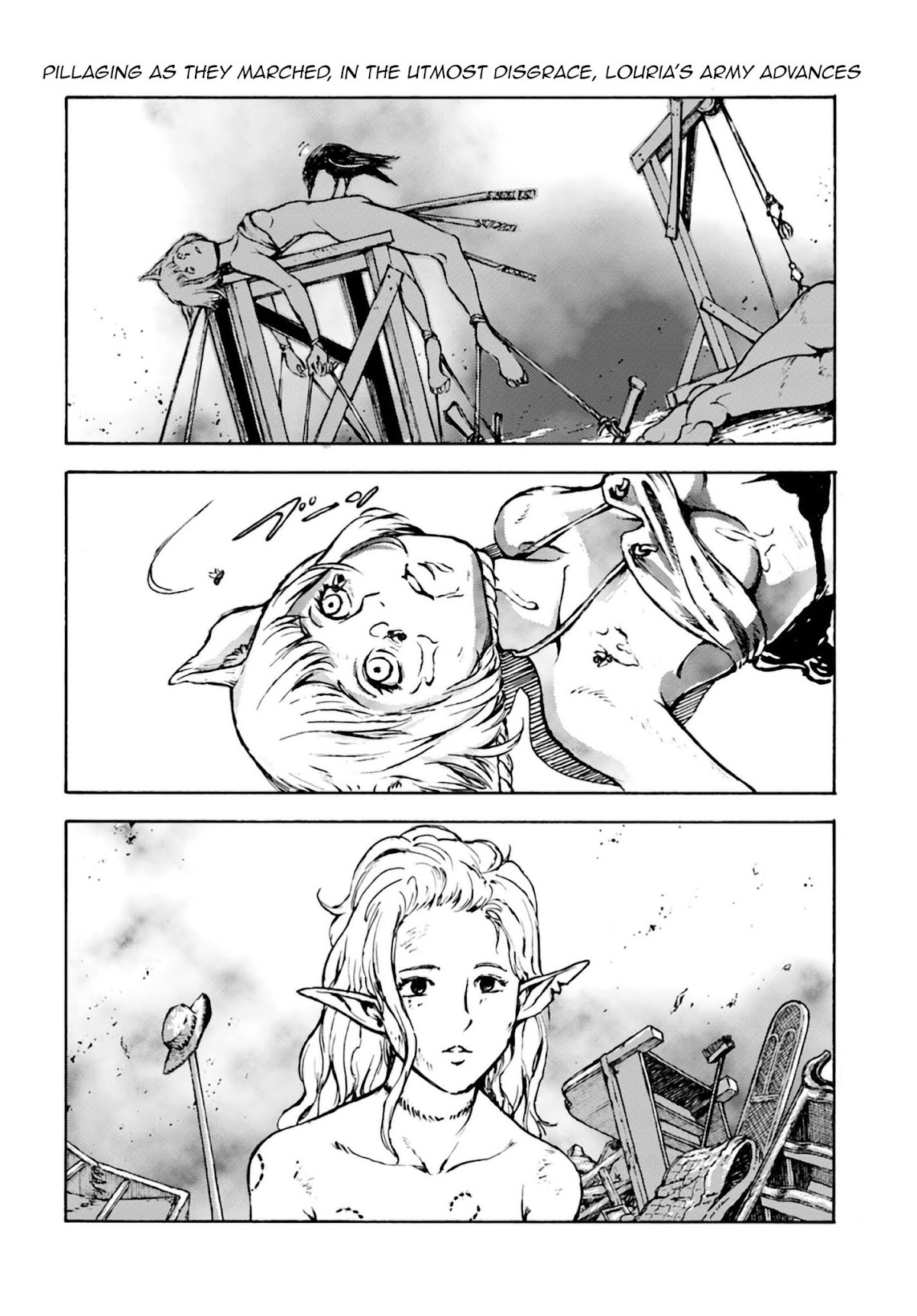 Nihonkoku Shoukan chapter 4 page 24