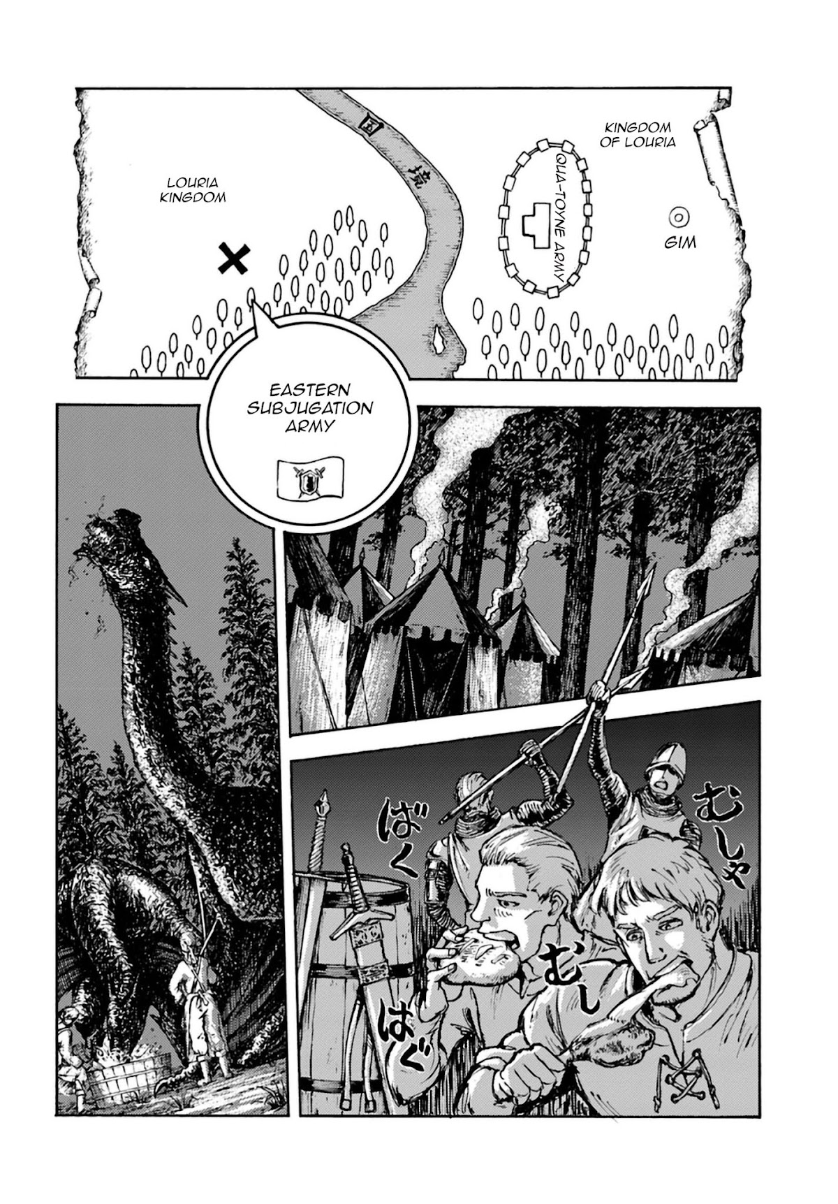 Nihonkoku Shoukan chapter 4 page 7