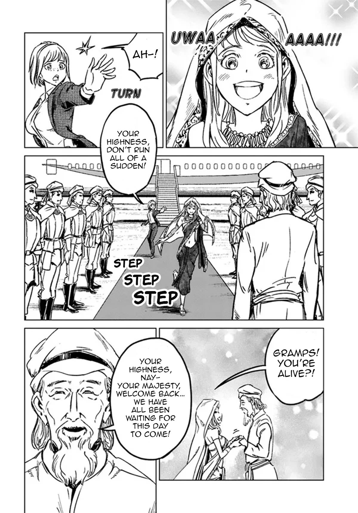 Nihonkoku Shoukan chapter 40 page 4