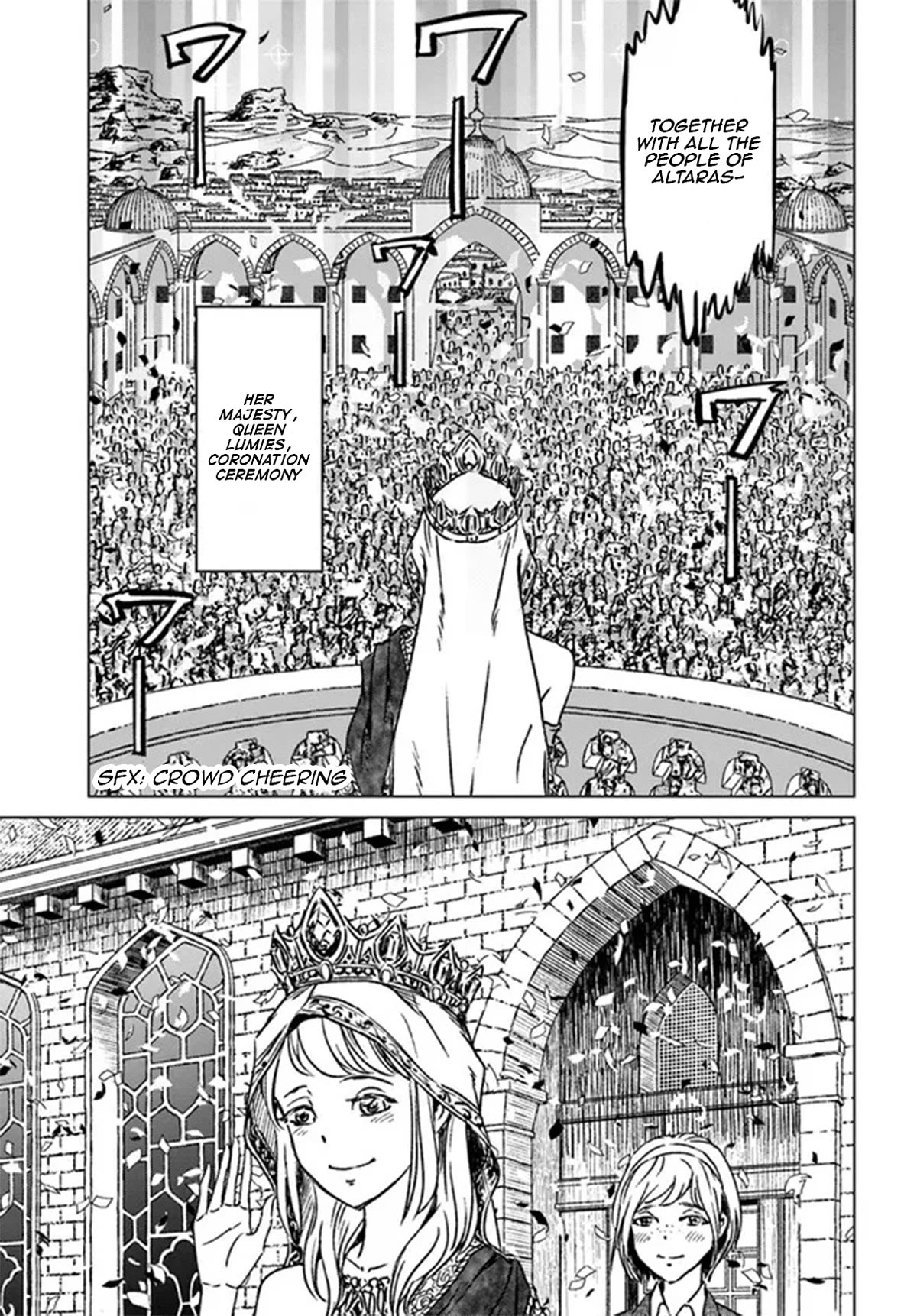 Nihonkoku Shoukan chapter 40 page 5